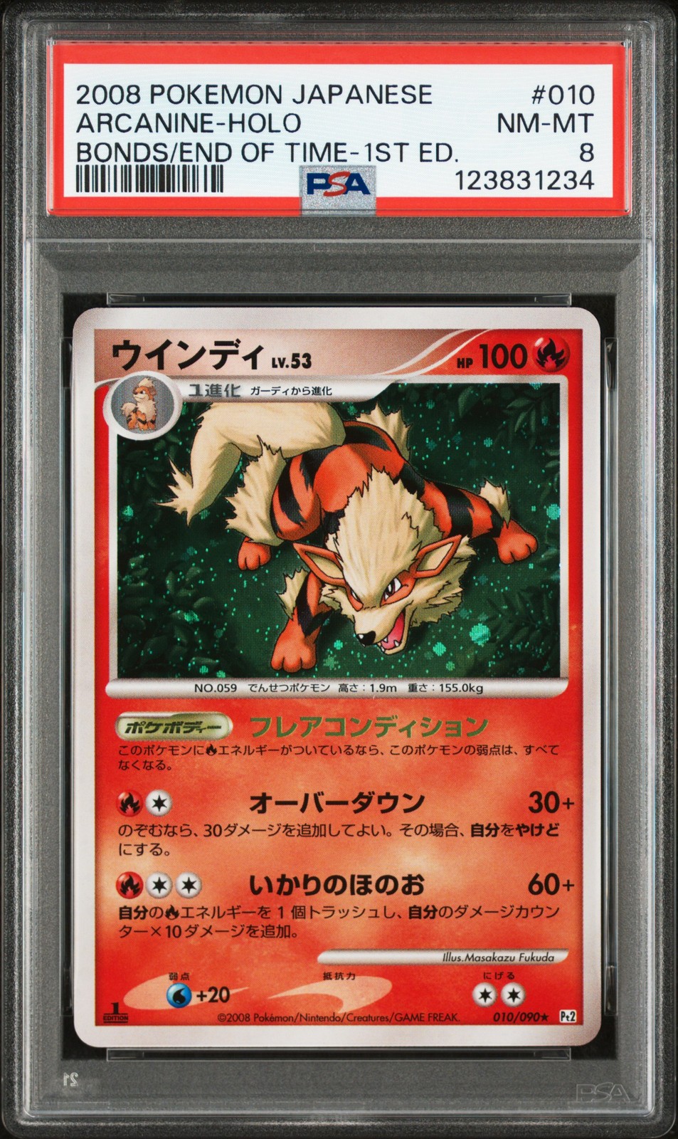 2008 Pokemon Japanese Bonds to the End of Time Arcanine-Holo 1st Edition 010