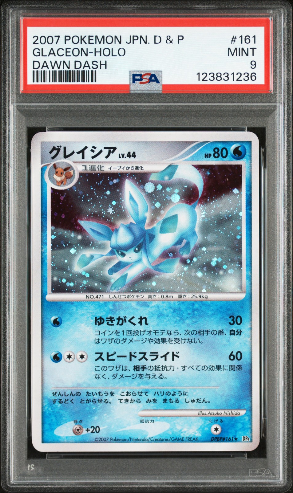 2007 Pokemon Japanese Diamond & Pearl Dawn Dash Glaceon-Holo 161