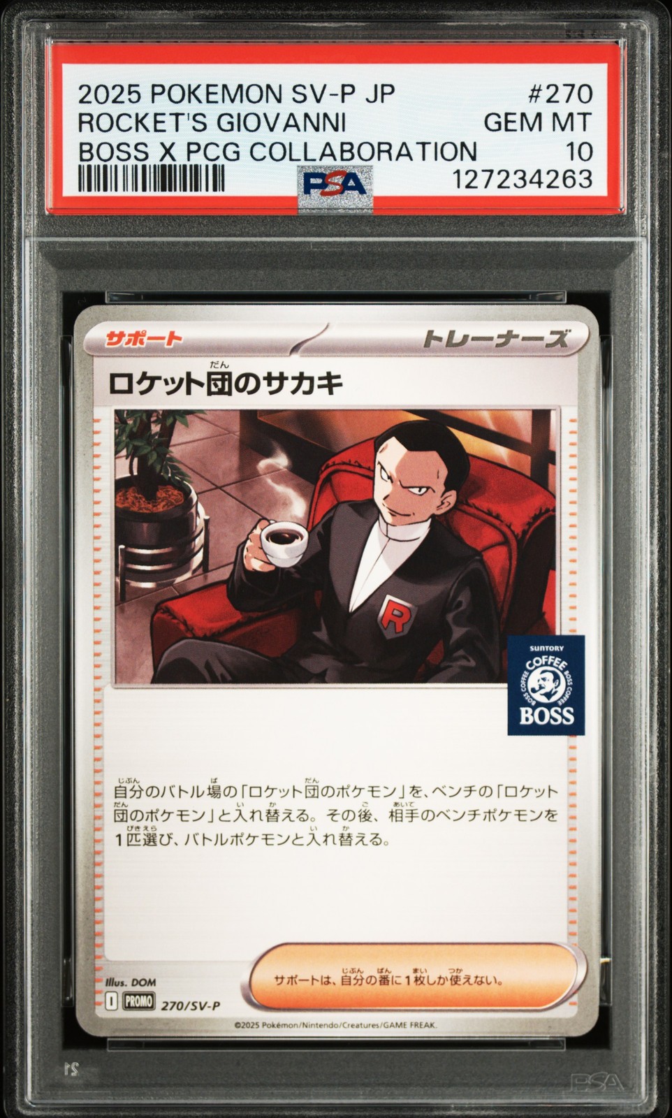 2025 Pokemon Japanese SV-P Promo Team Rocket's Giovanni Boss Coffee X Pokemon Card Game Collaboration 270