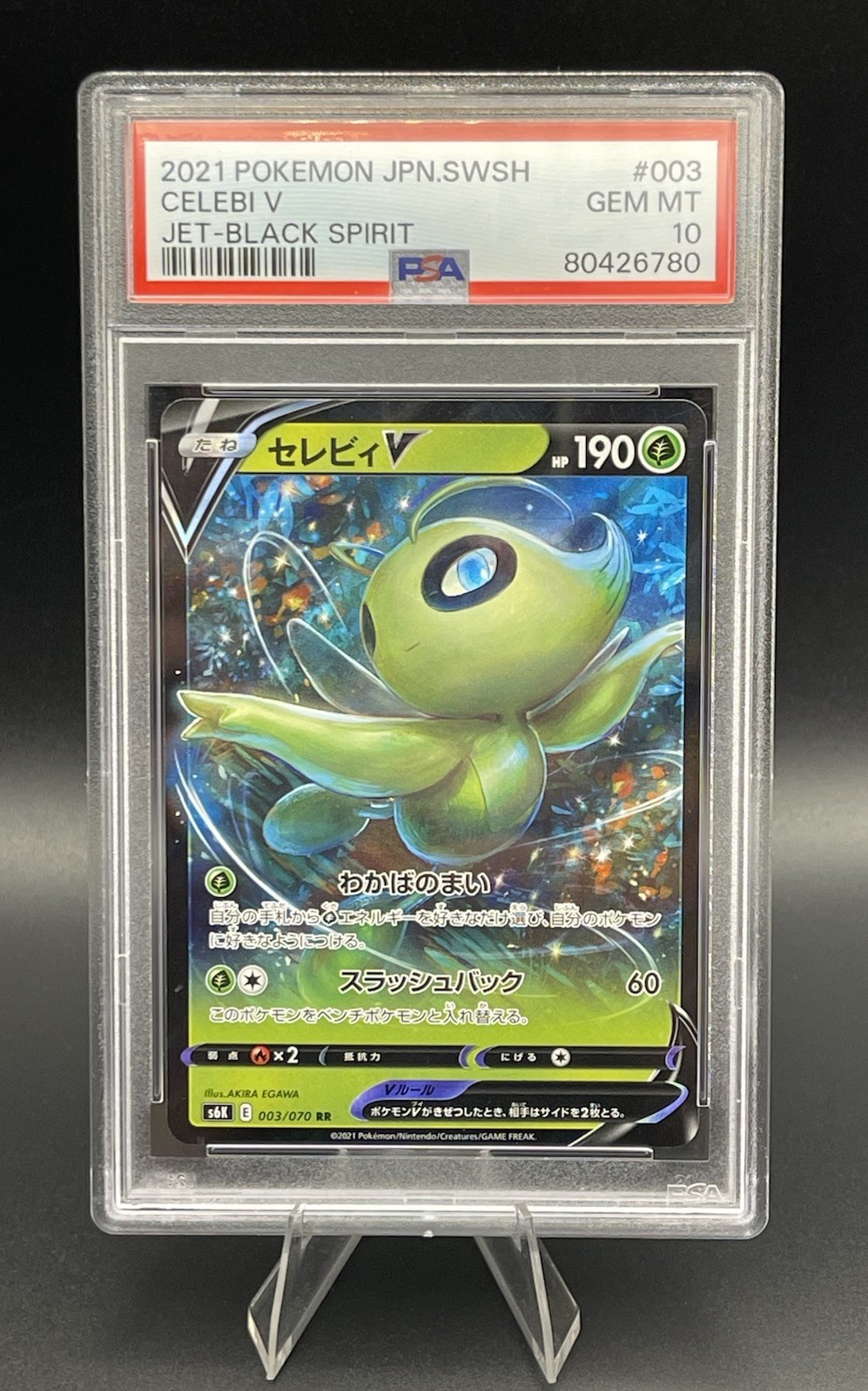 2021 Pokemon Japanese Sword & Shield Jet-Black Spirit Celebi V 003