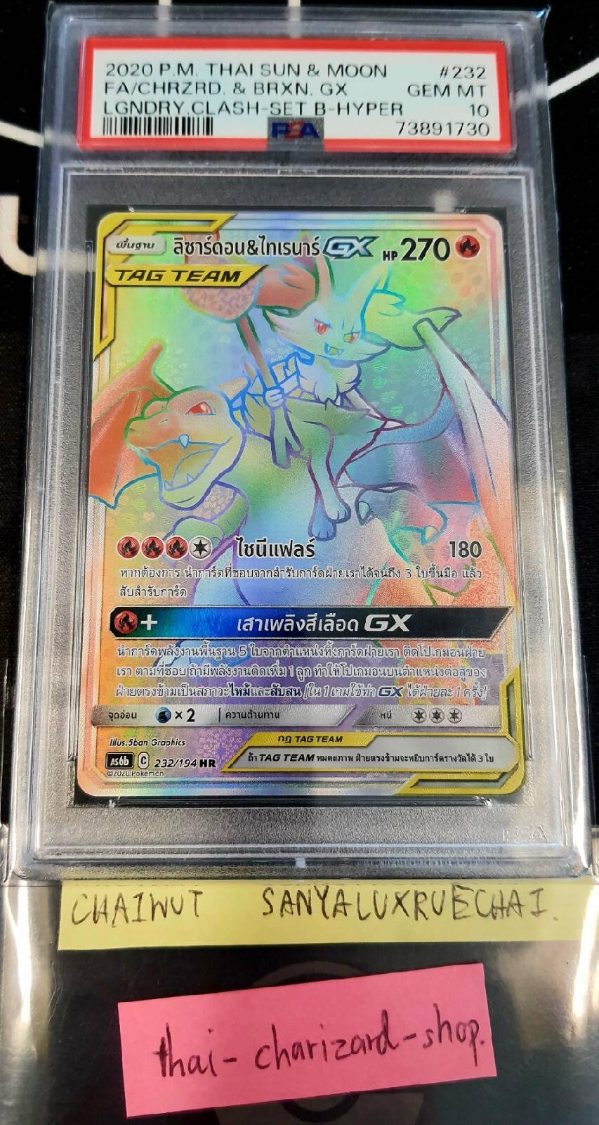 2020 Pokemon Thai Sun & Moon Legendary Clash Full Art/Charizard & Braixen GX-Hyper Set B 232