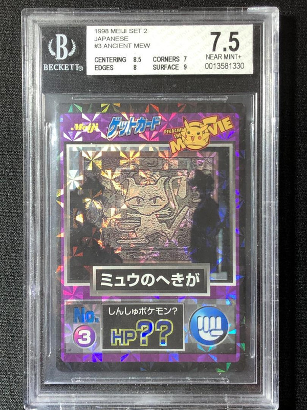 1998 Meiji Pokemon Movie Japanese Ancient Mew 3