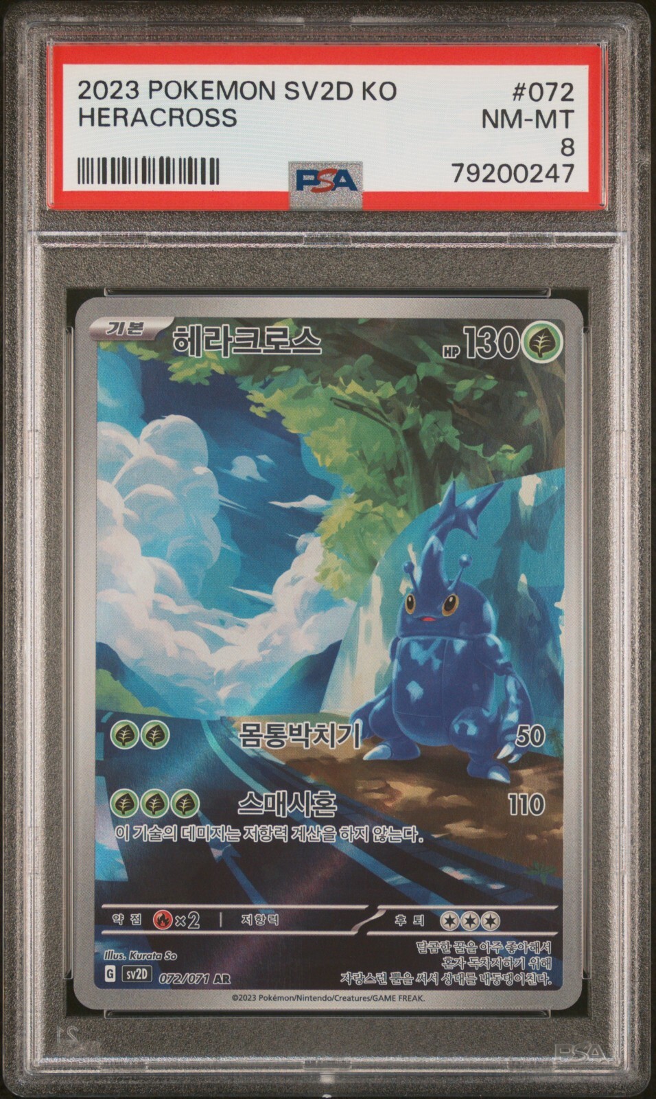 2023 Pokemon Korean Sv2d-Clay Burst Heracross Art Rare 072