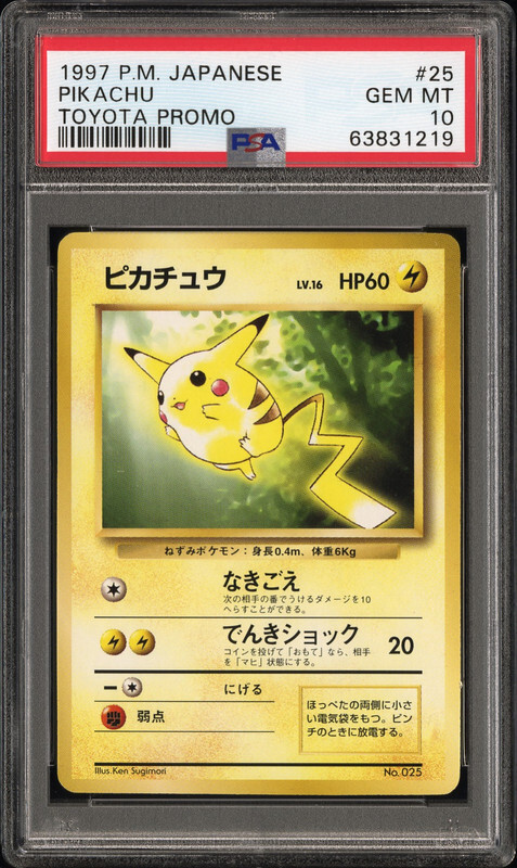 1997 Pokemon Japanese Toyota Promo Pikachu Toyota Promo 25