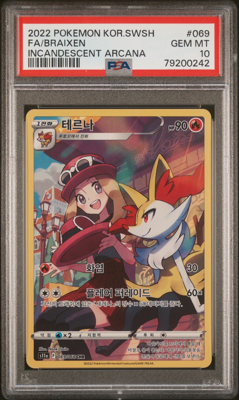 2022 Pokemon Korean Sword & Shield Incandescent Arcana Full Art/Braixen 069