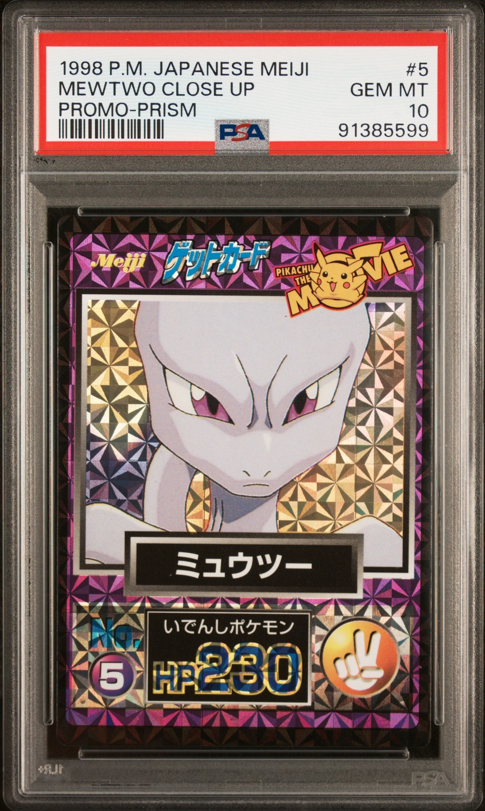 1998 Meiji Promo Mewtwo Close Up Prism 5