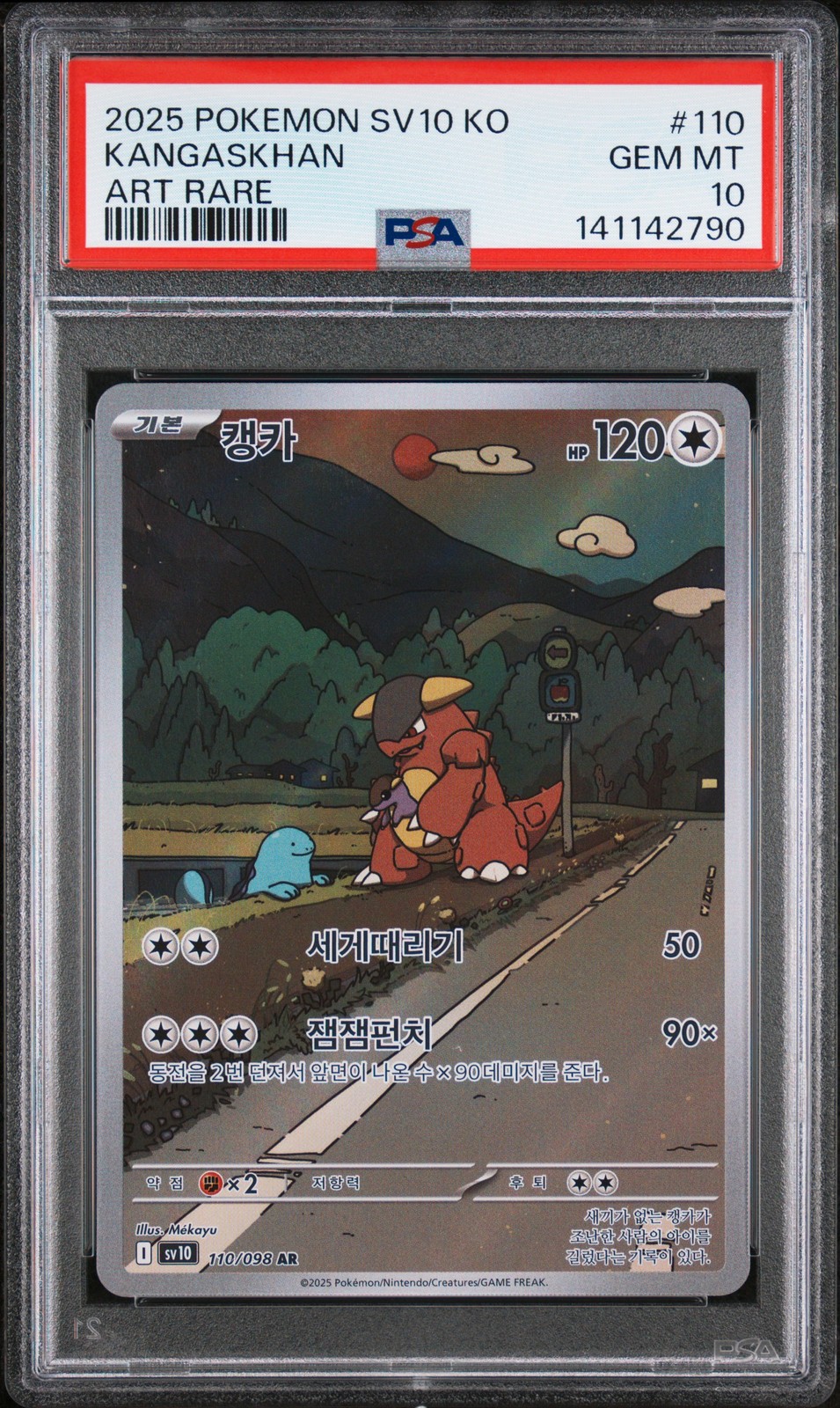 2025 Pokemon Korean SV10-Glory of Team Rocket Kangaskhan Art Rare 110