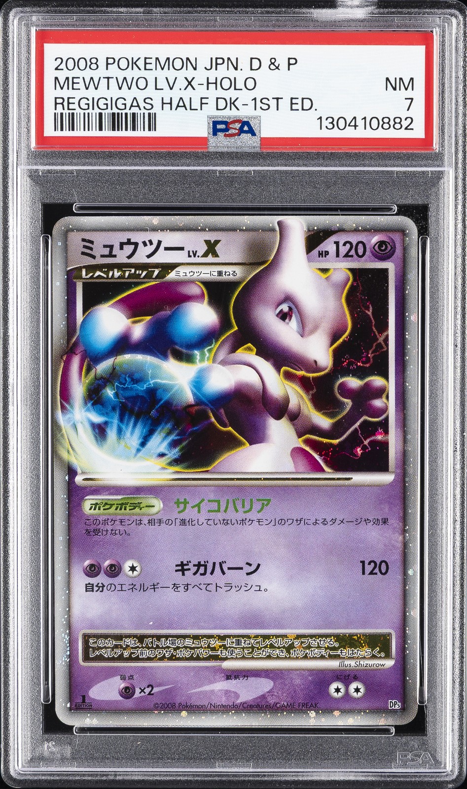 2008 Pokemon Japanese Diamond & Pearl Regigigas Half Deck Mewtwo LV.X-Holo 1st Edition