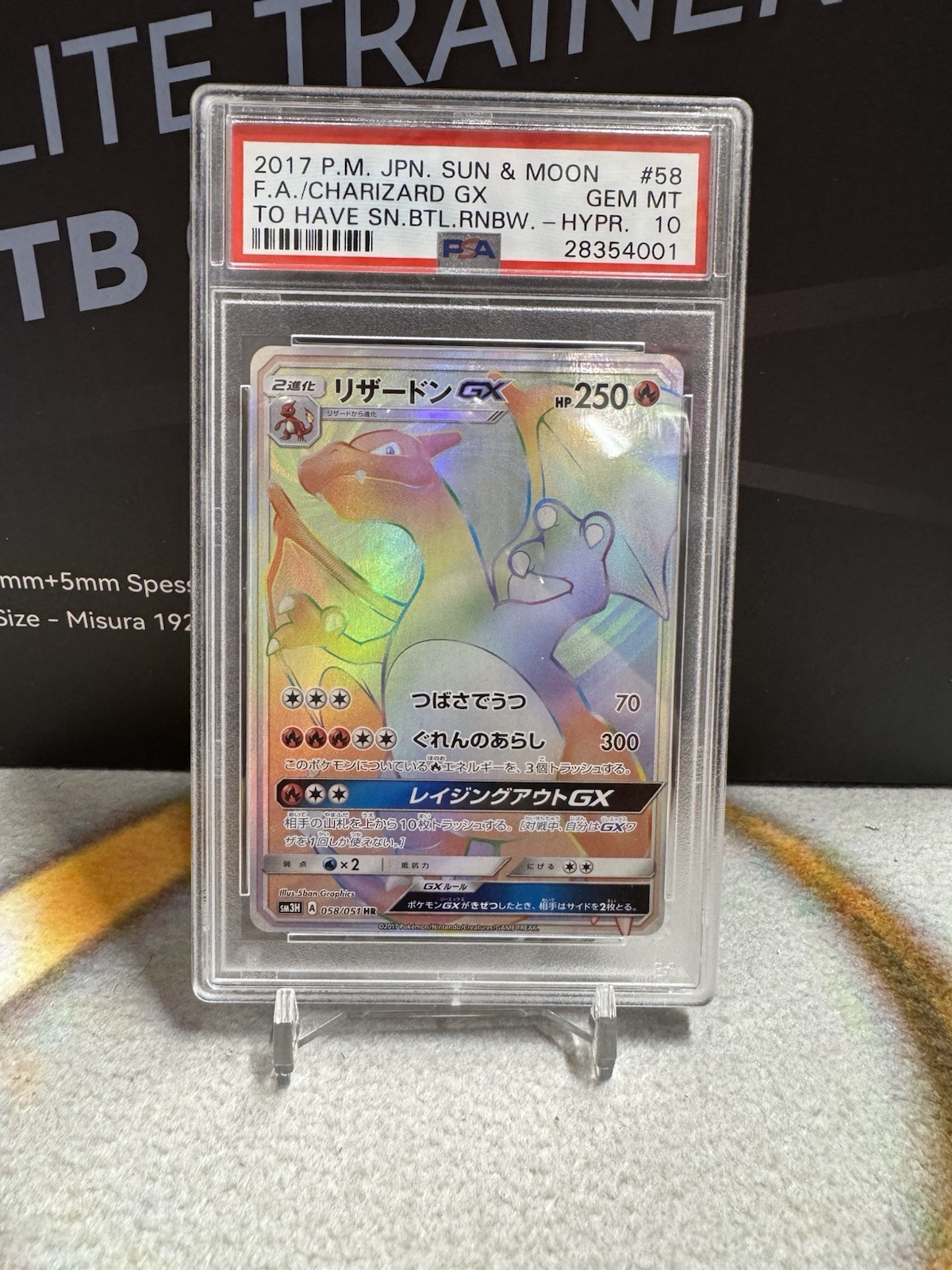 2017 Pokemon Japanese Sun & Moon to Have Seen the Battle Rainbow Full Art/Charizard GX-Hyper 058