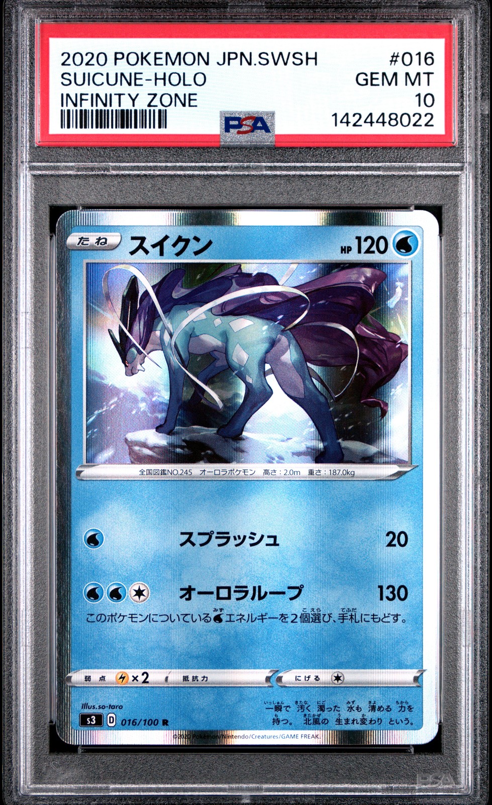 2020 Pokemon Japanese Sword & Shield Infinity Zone Suicune-Holo 016