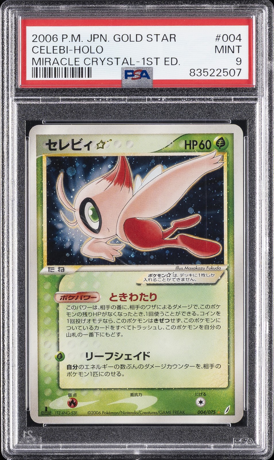 2006 Pokemon Japanese Miracle Crystal Celebi-Holo Gold Star-1st Edition 004