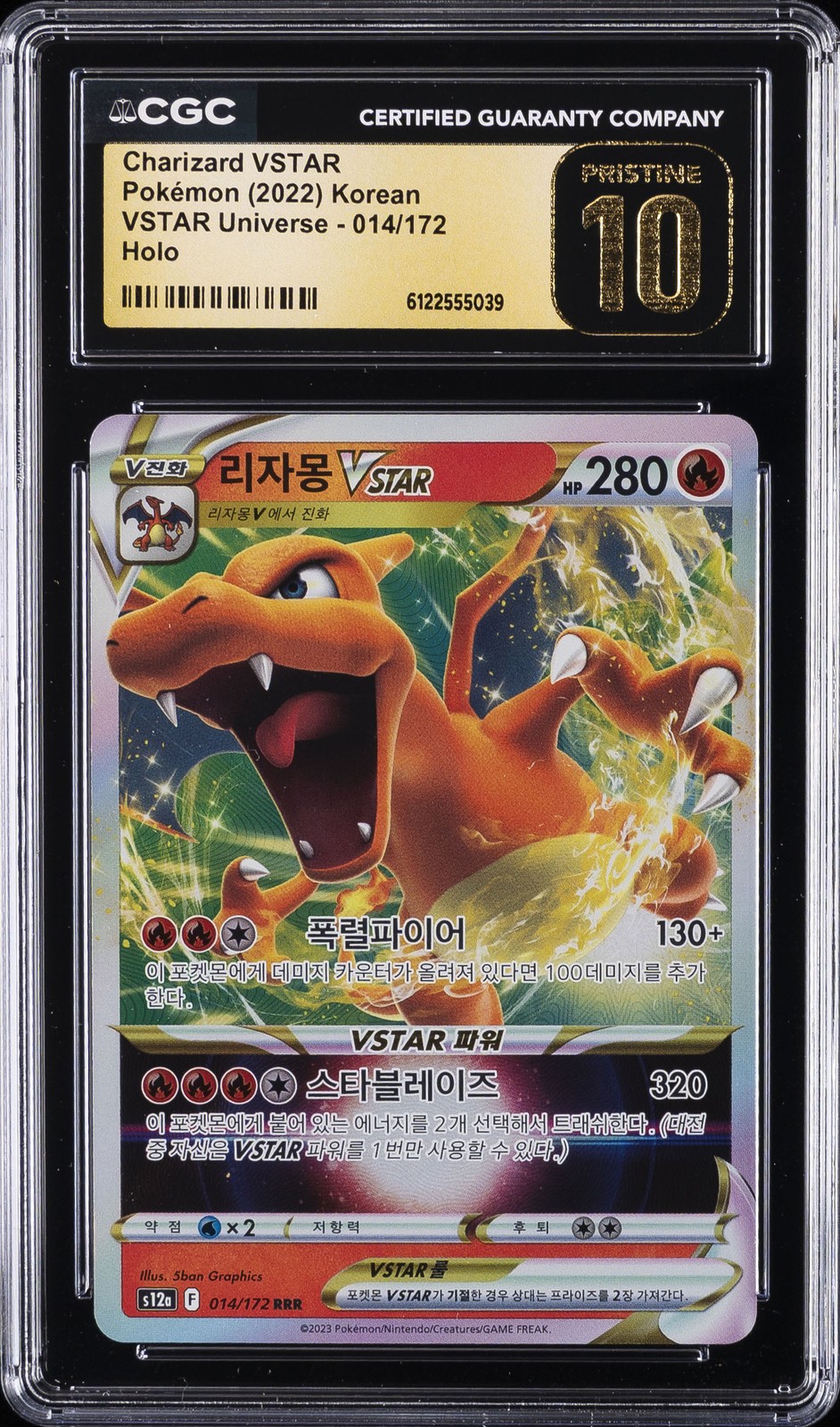 2022 VSTAR Universe - s12a - Korean Charizard VSTAR Holo 014/172