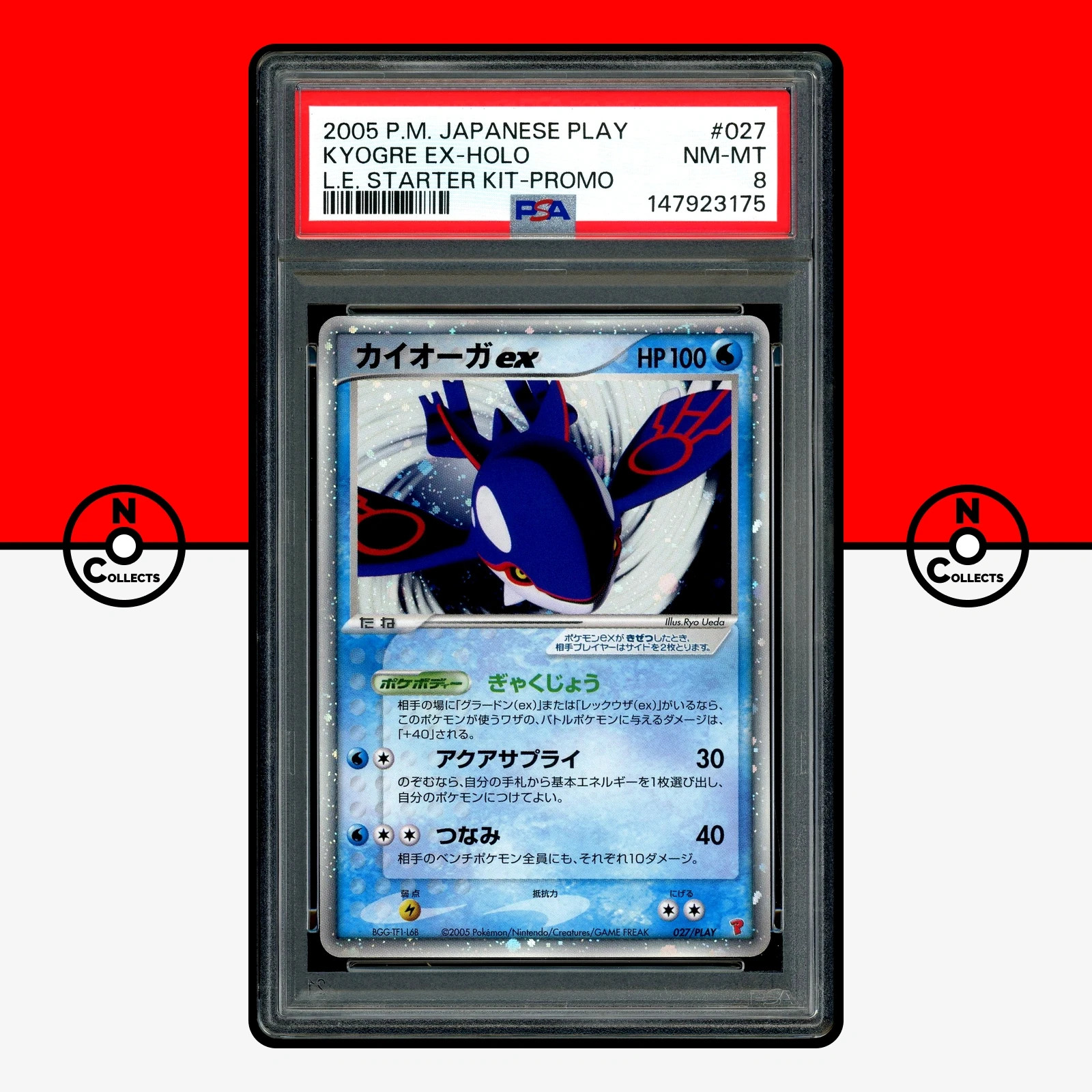 2005 Pokemon Japanese Play Promo Kyogre EX-Holo Limited Edition Starter Kit 027