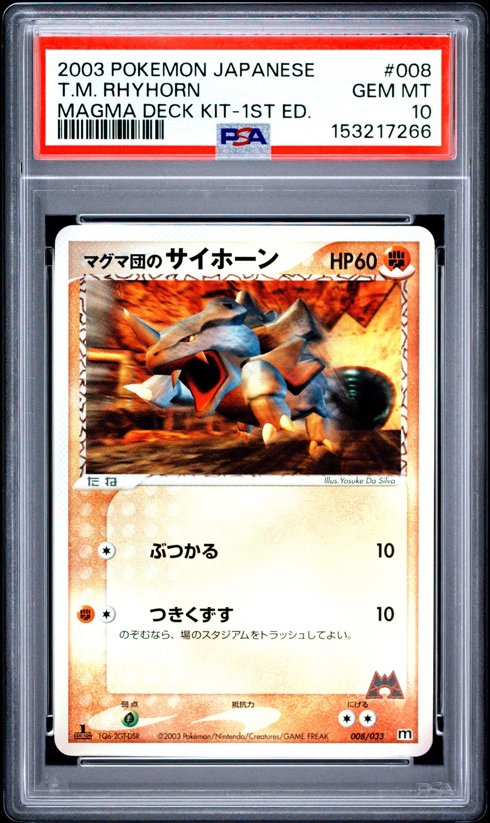 2003 Pokemon Japanese Magma Deck Kit Team Magma's Rhyhorn 1st Edition 008