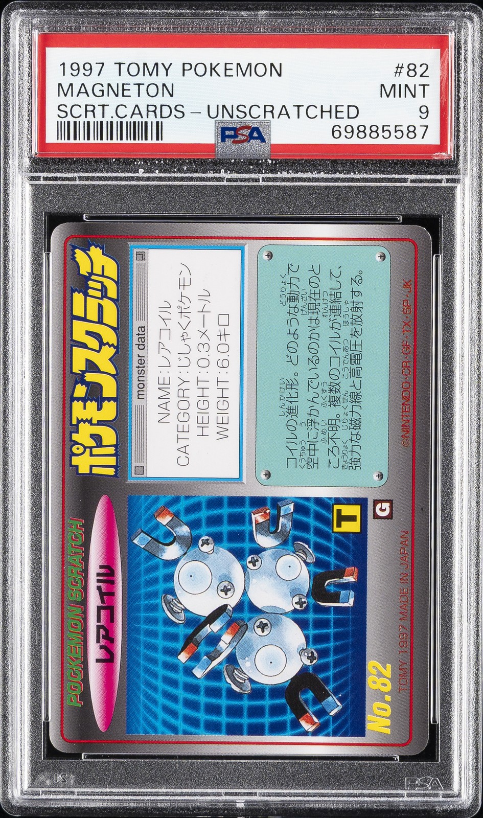 1997 Tomy Pokemon Scratch Cards Magneton Unscratched 82