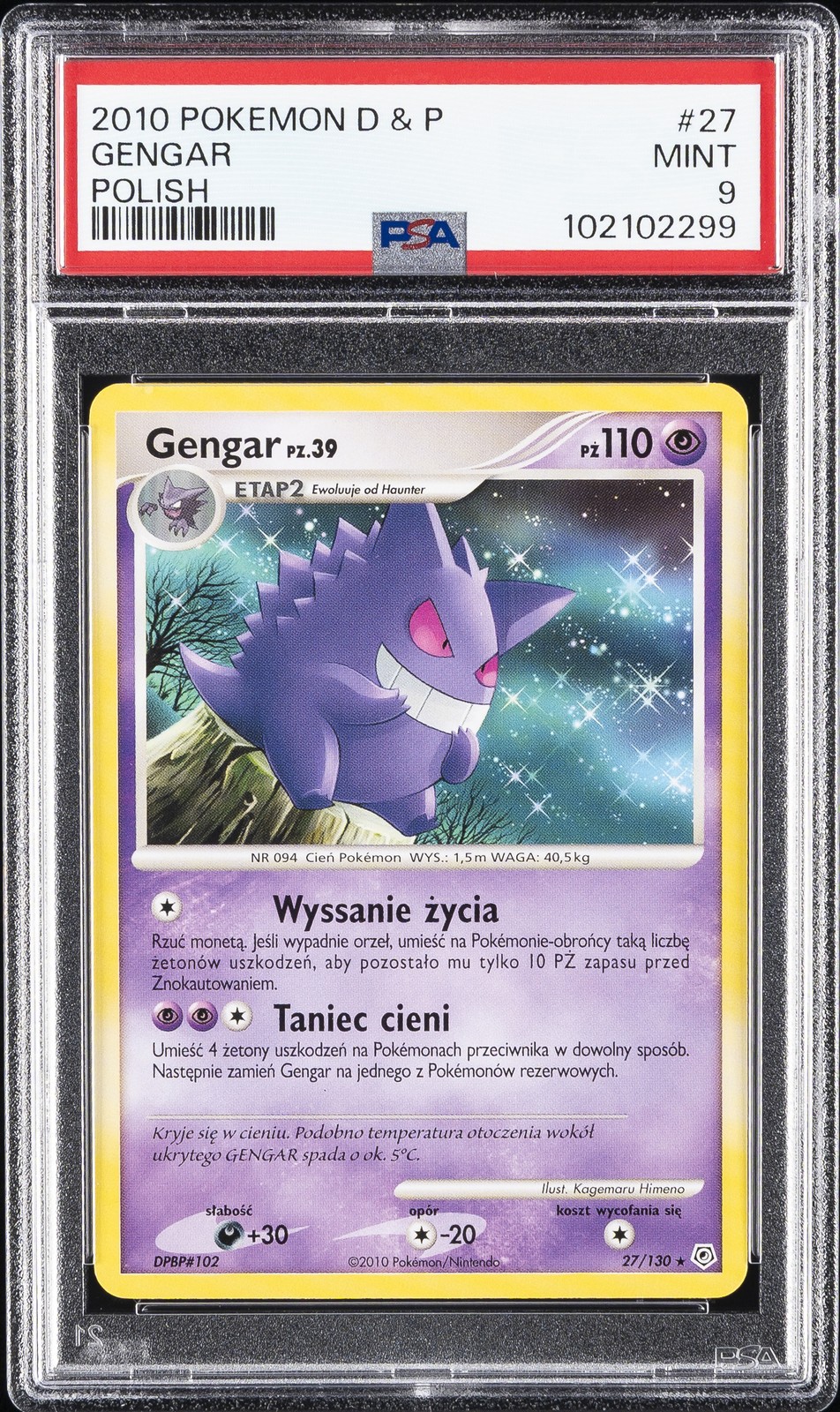 2010 Pokemon Polish Diamond & Pearl Gengar 27