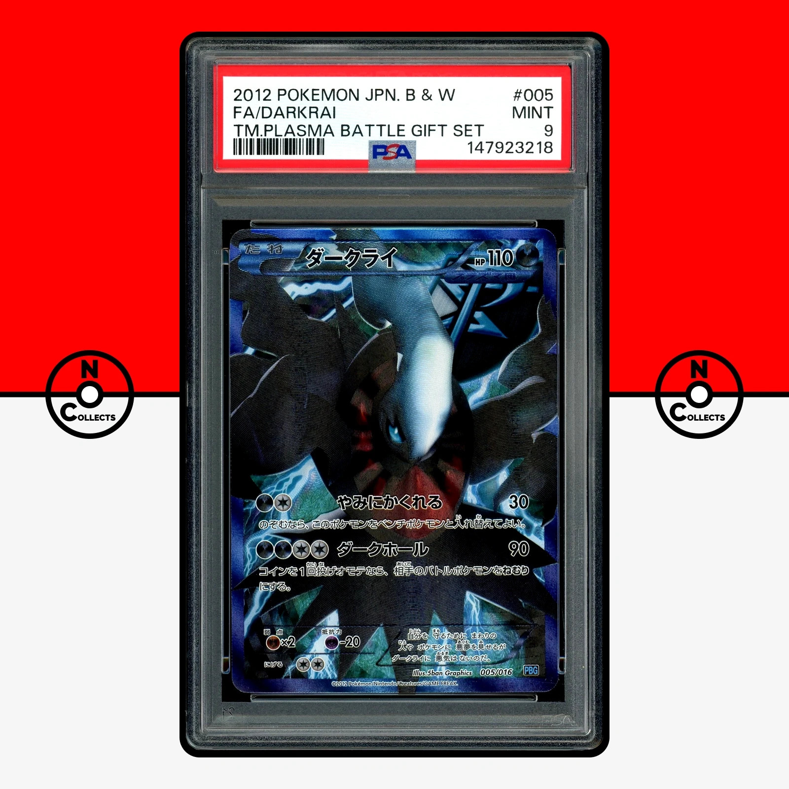2012 Pokemon Japanese Black & White Team Plasma Battle Gift Set Full Art/Darkrai 005