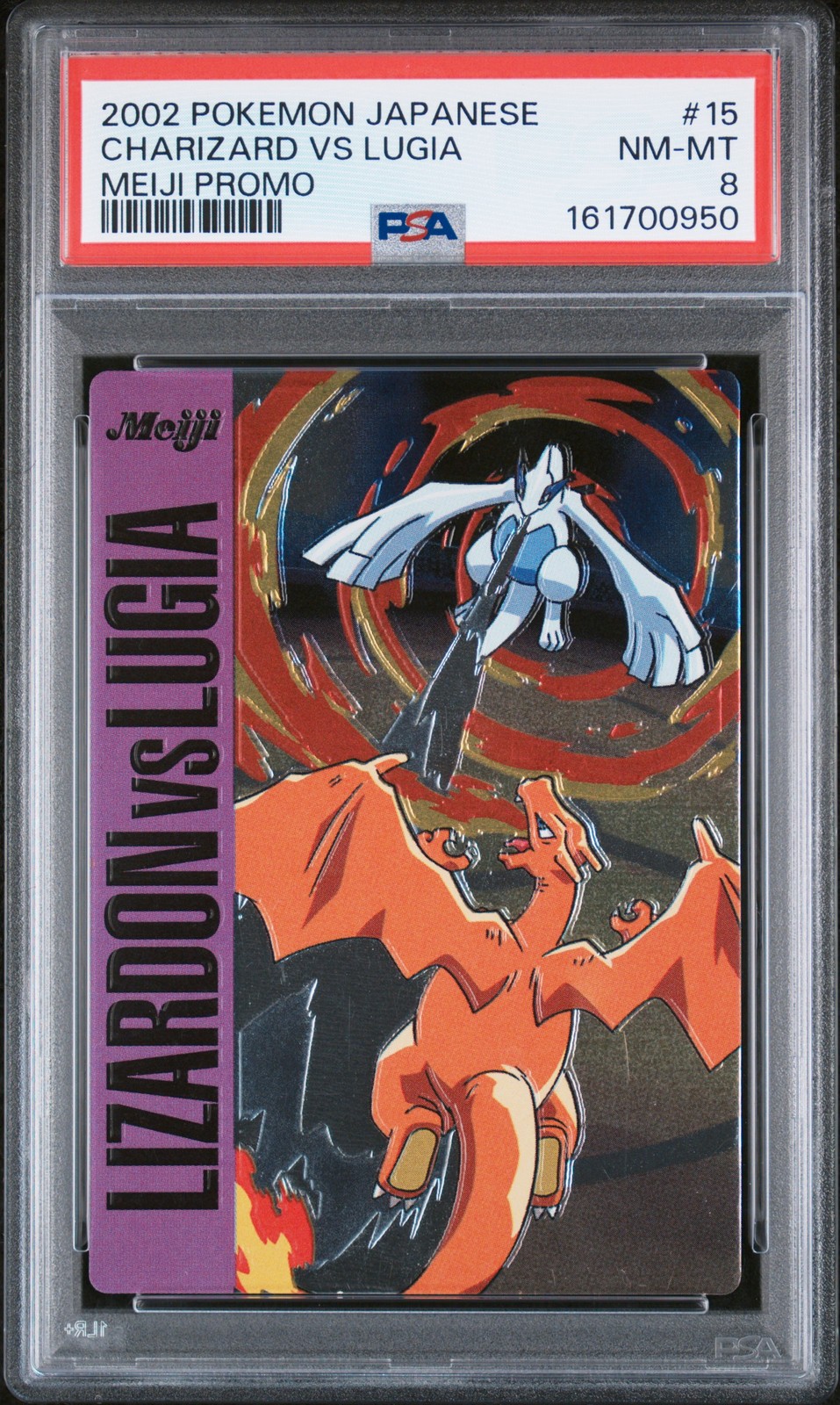 2002 Pokemon Japanese Meiji Promo Charizard VS Lugia 15