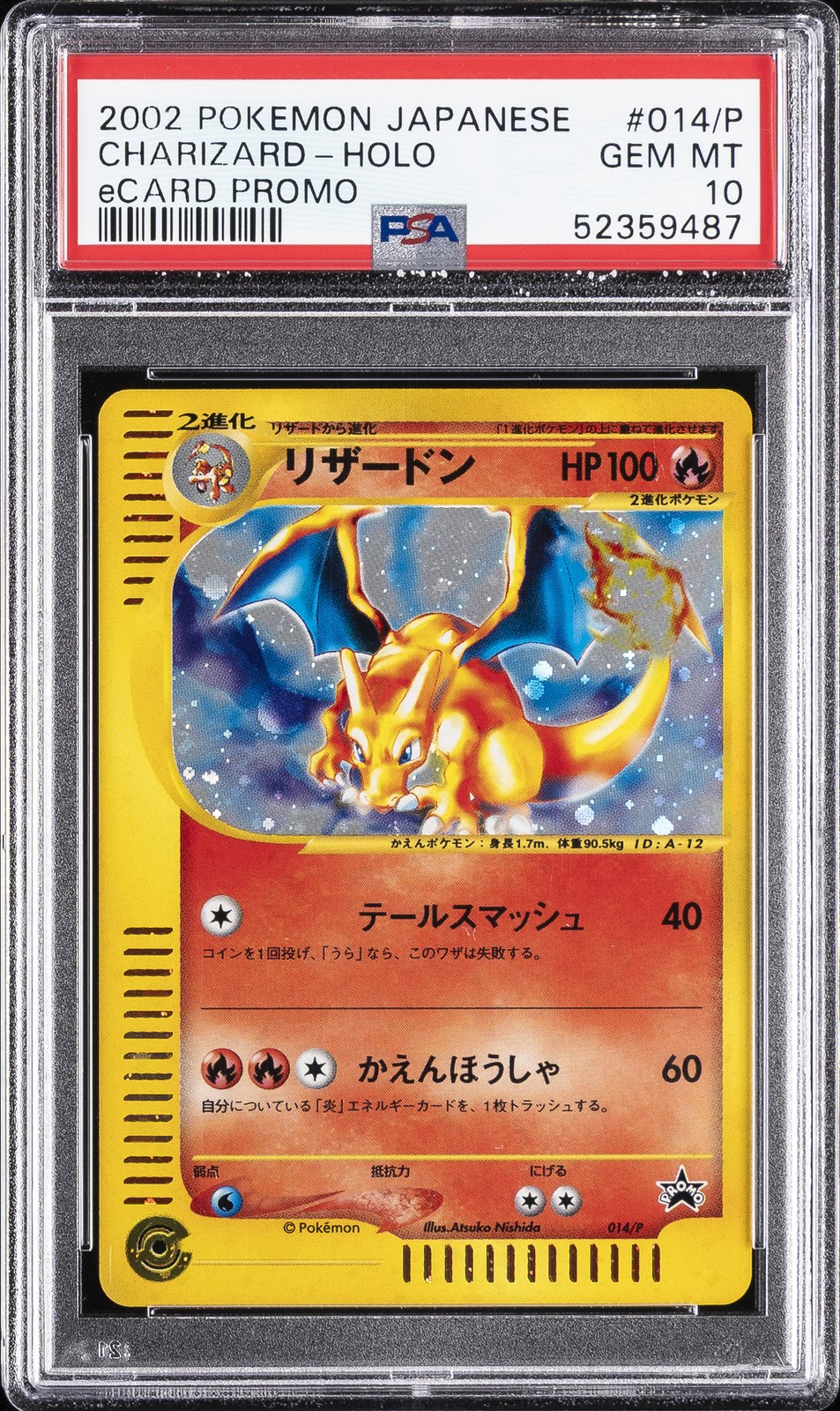 2002 Pokemon Japanese Ecard Promo Charizard-Holo 014/P