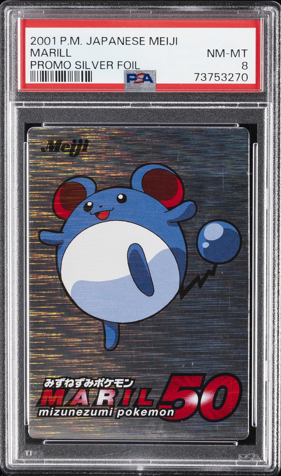 2001 Pokemon Japanese Meiji Promo Silver Foil Marill