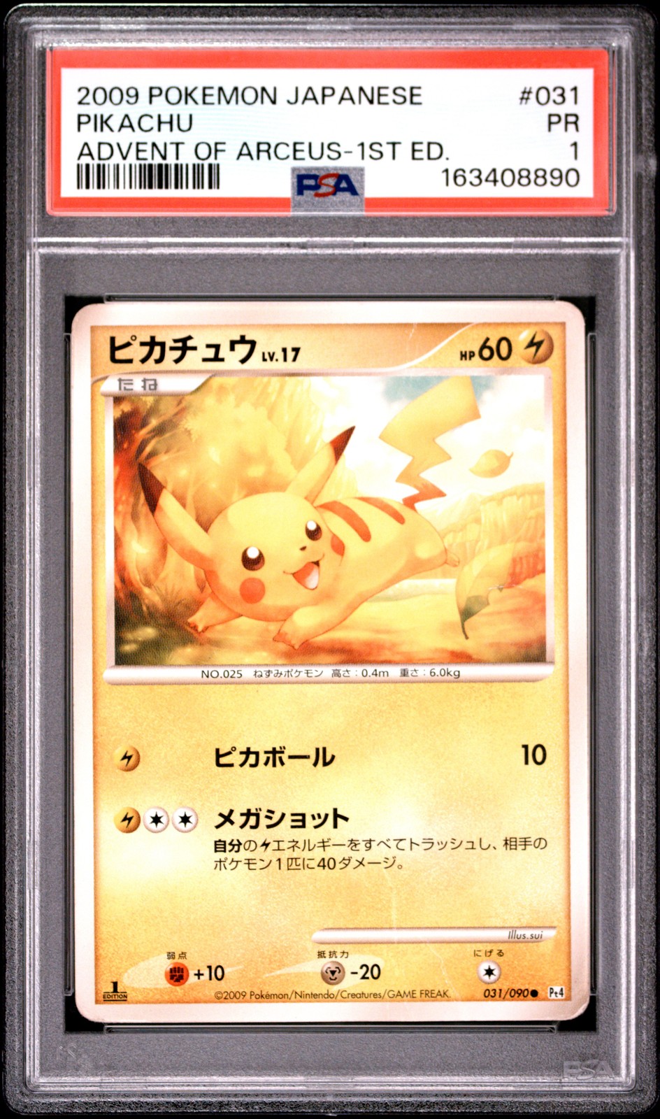 2009 Pokemon Japanese Advent of Arceus Pikachu 1st Edition 031