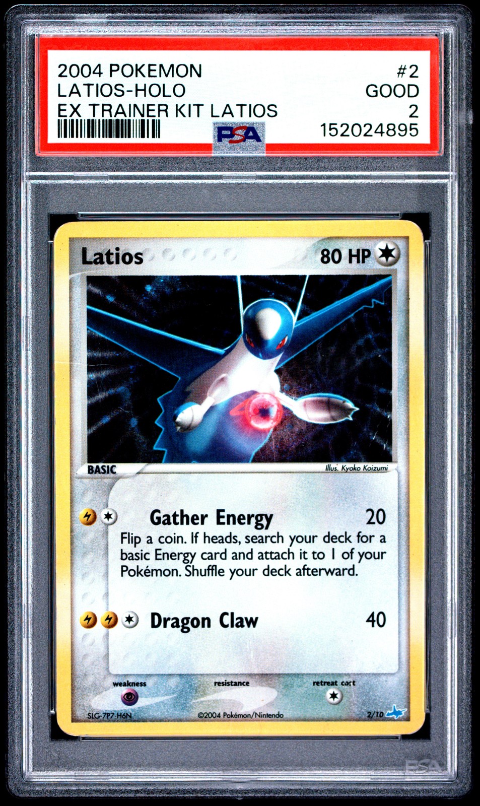 2004 Pokemon EX Trainer Kit Latios Latios-Holo 2