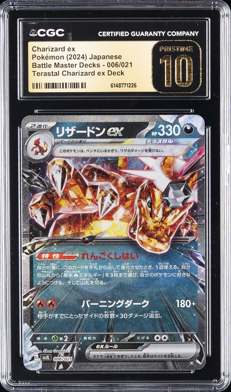 2024 Battle Master Decks - Japanese Charizard ex Terastal Charizard ex Deck (svJL) (Holo) 006/021