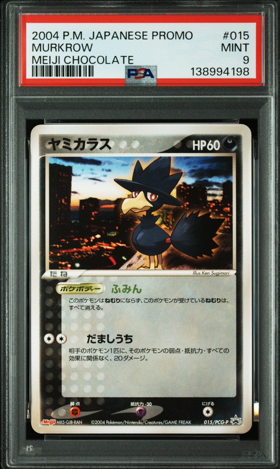 2004 Pokemon Japanese Promo Murkrow Meiji Chocolate 015