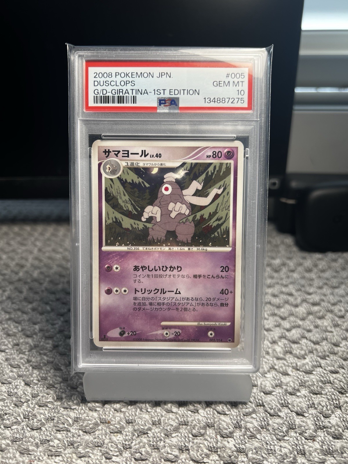 2008 Pokemon Japanese Giratina vs. Dialga Dusclops Giratina Half Deck-1st Edition 005