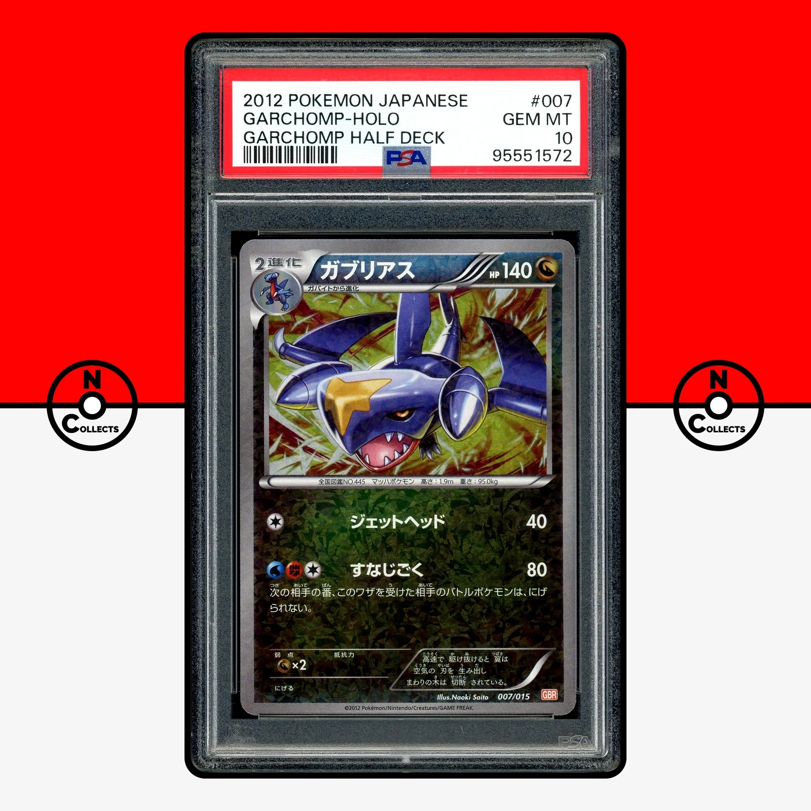 2012 Pokemon Japanese Garchomp Half Deck Garchomp-Holo 007