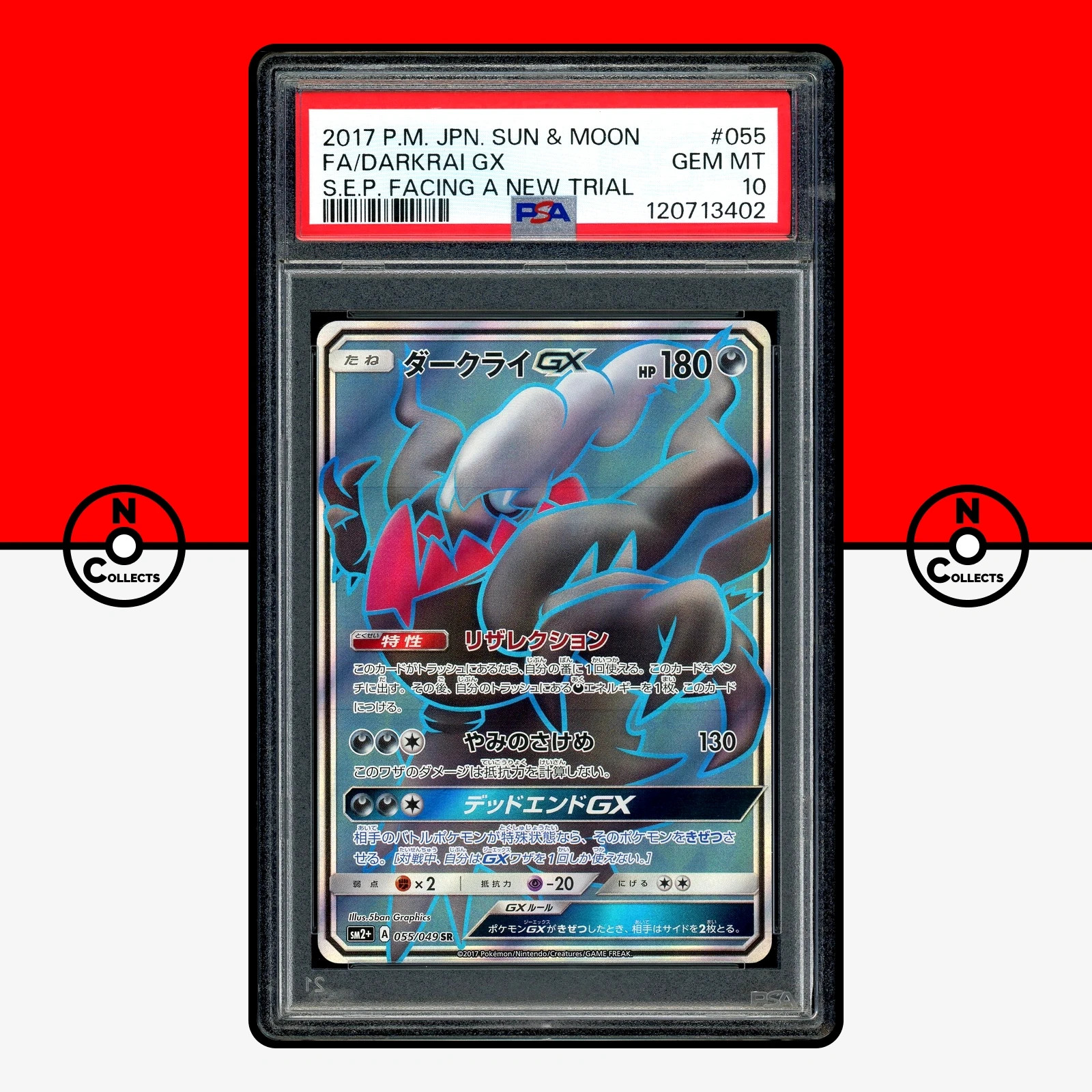 2017 Pokemon Japanese Sun & Moon Strength Expansion Pack Facing A New Trial Full Art/Darkrai GX 055