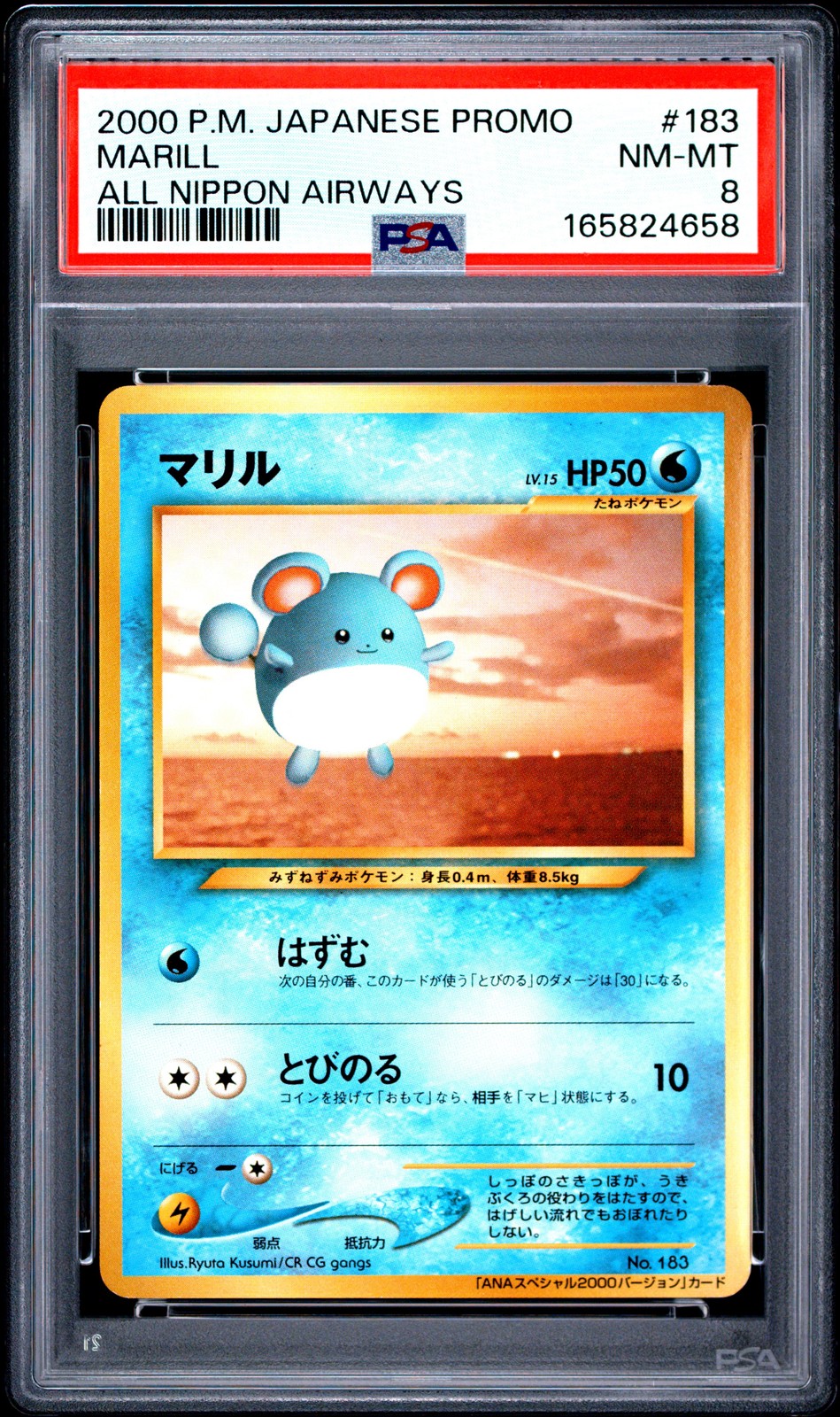 2000 Pokemon Japanese Ana Airways Marill All Nippon Airways 183