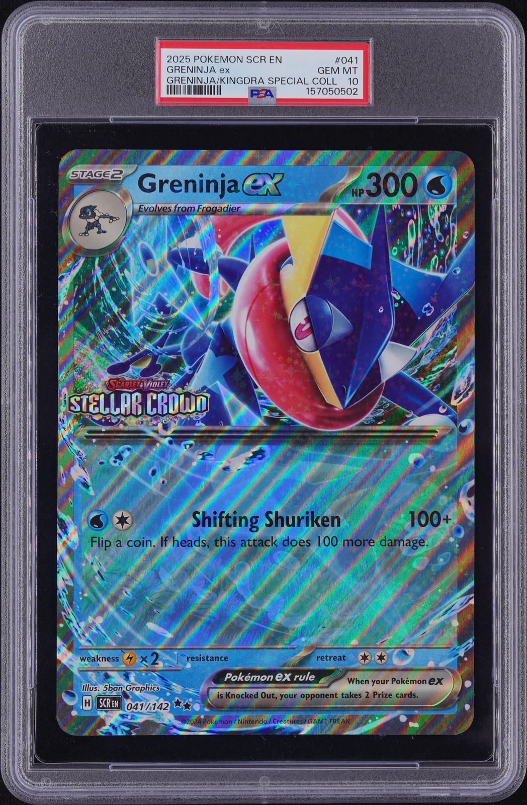 2025 Pokemon Scr EN-Stellar Crown Greninja EX Greninja EX & Kingdra EX Special Collection 041