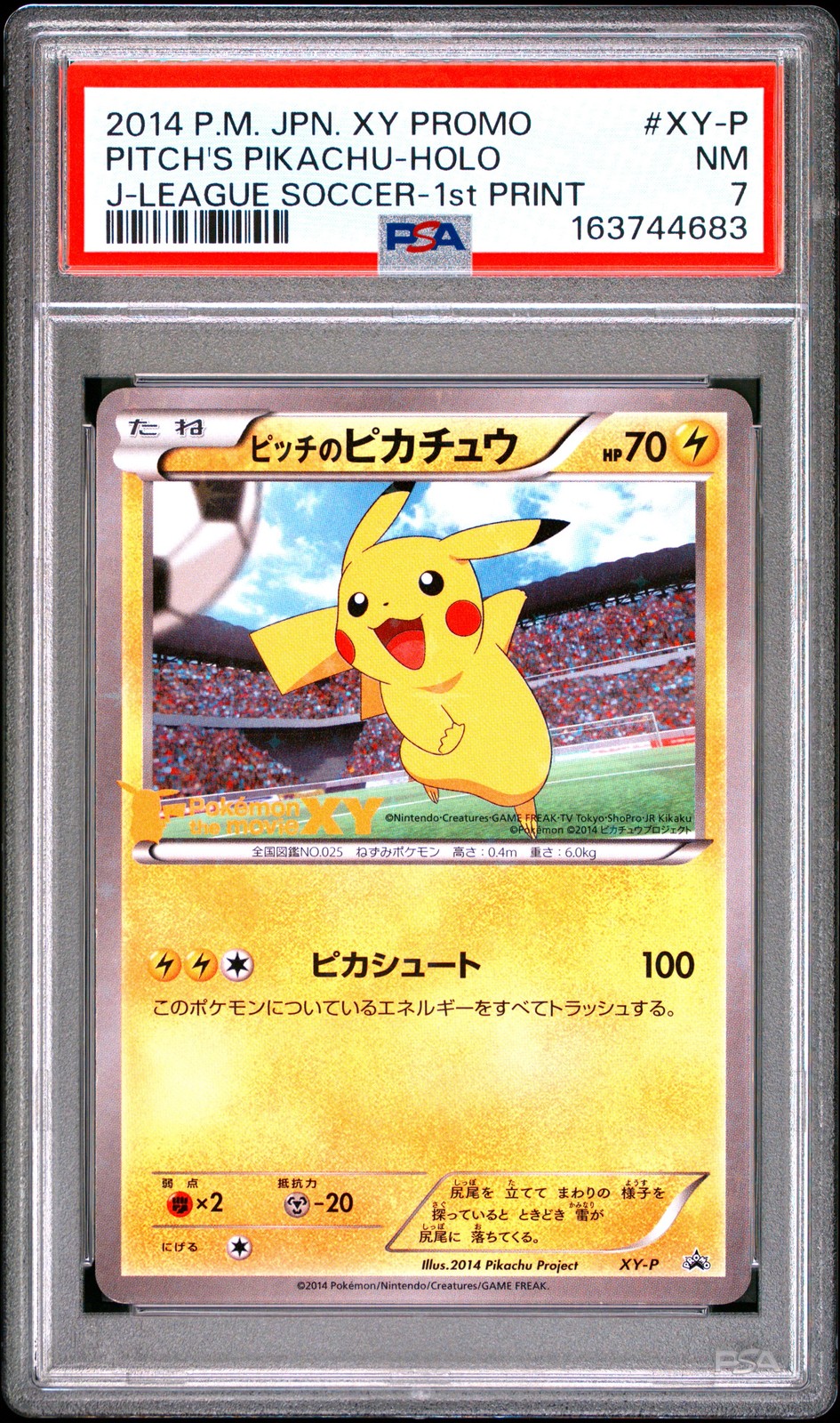 2014 Pokemon Japanese XY Promo Pitch's Pikachu-Holo J-League Soccer-1st Print XY-P