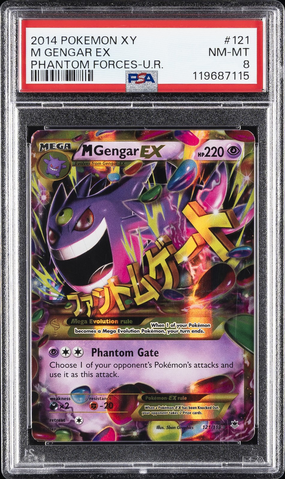 2014 Pokemon XY Phantom Forces M Gengar EX Ultra Rare 121