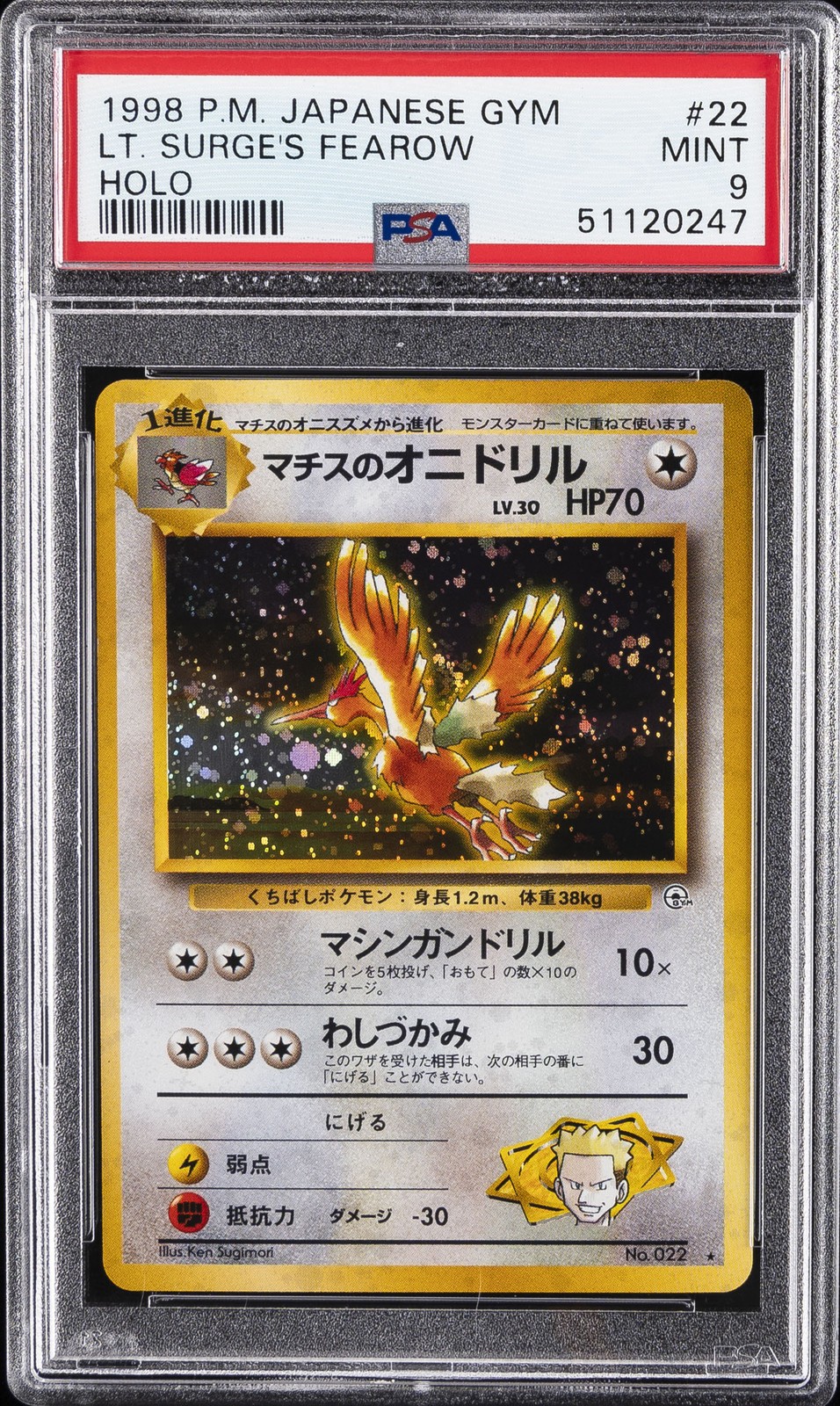 1998 Pokemon Japanese Gym LT. Surge's Fearow-Holo 22