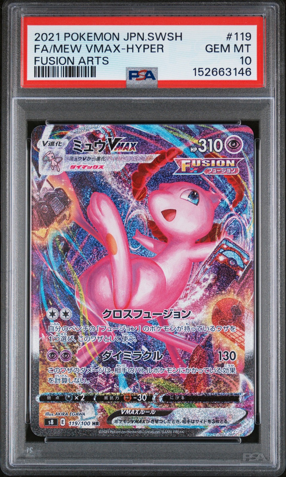 2021 Pokemon Japanese Sword & Shield Fusion Arts Full Art/Mew Vmax-Hyper 119
