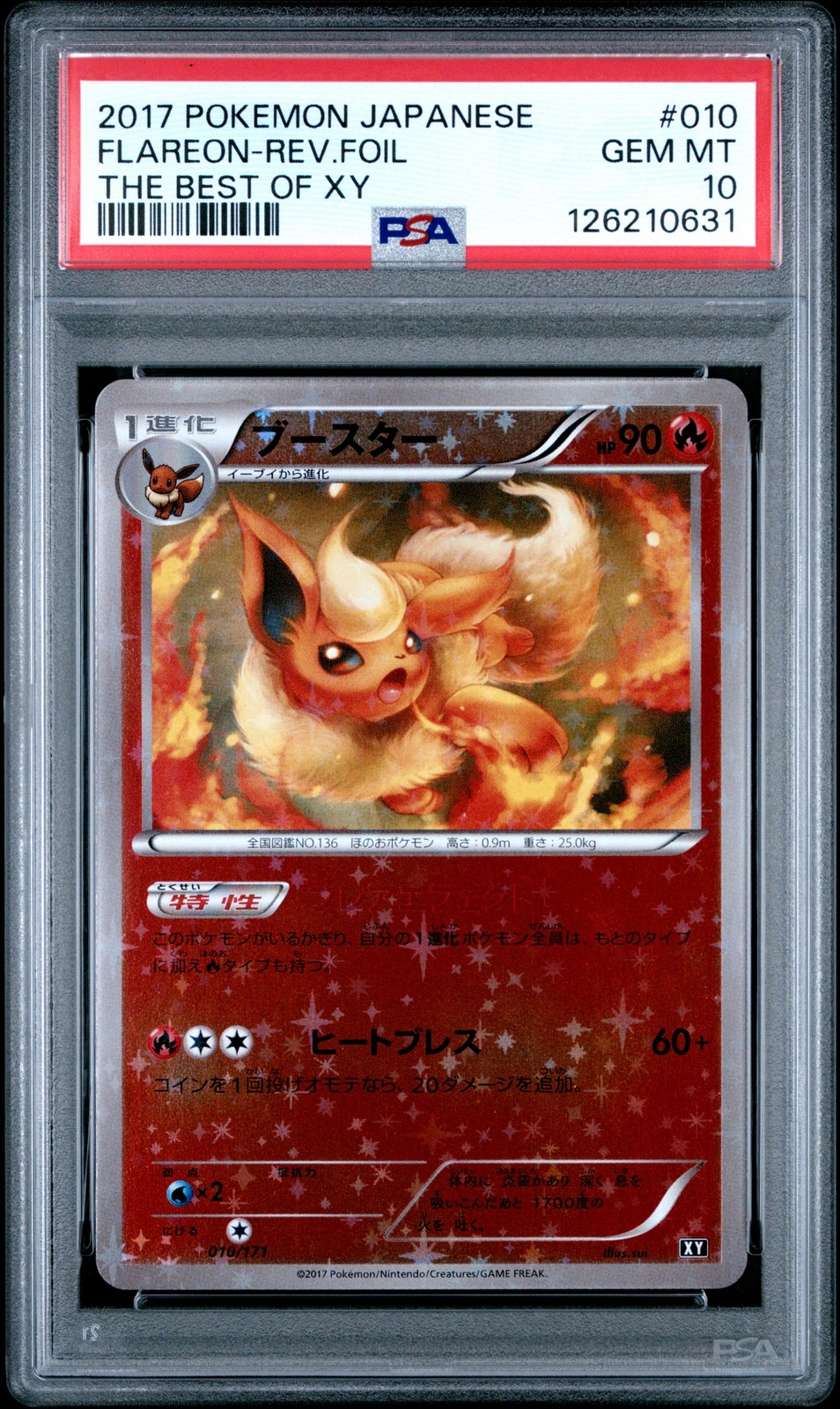 2017 Pokemon Japanese the Best of XY Flareon-Reverse Foil 010