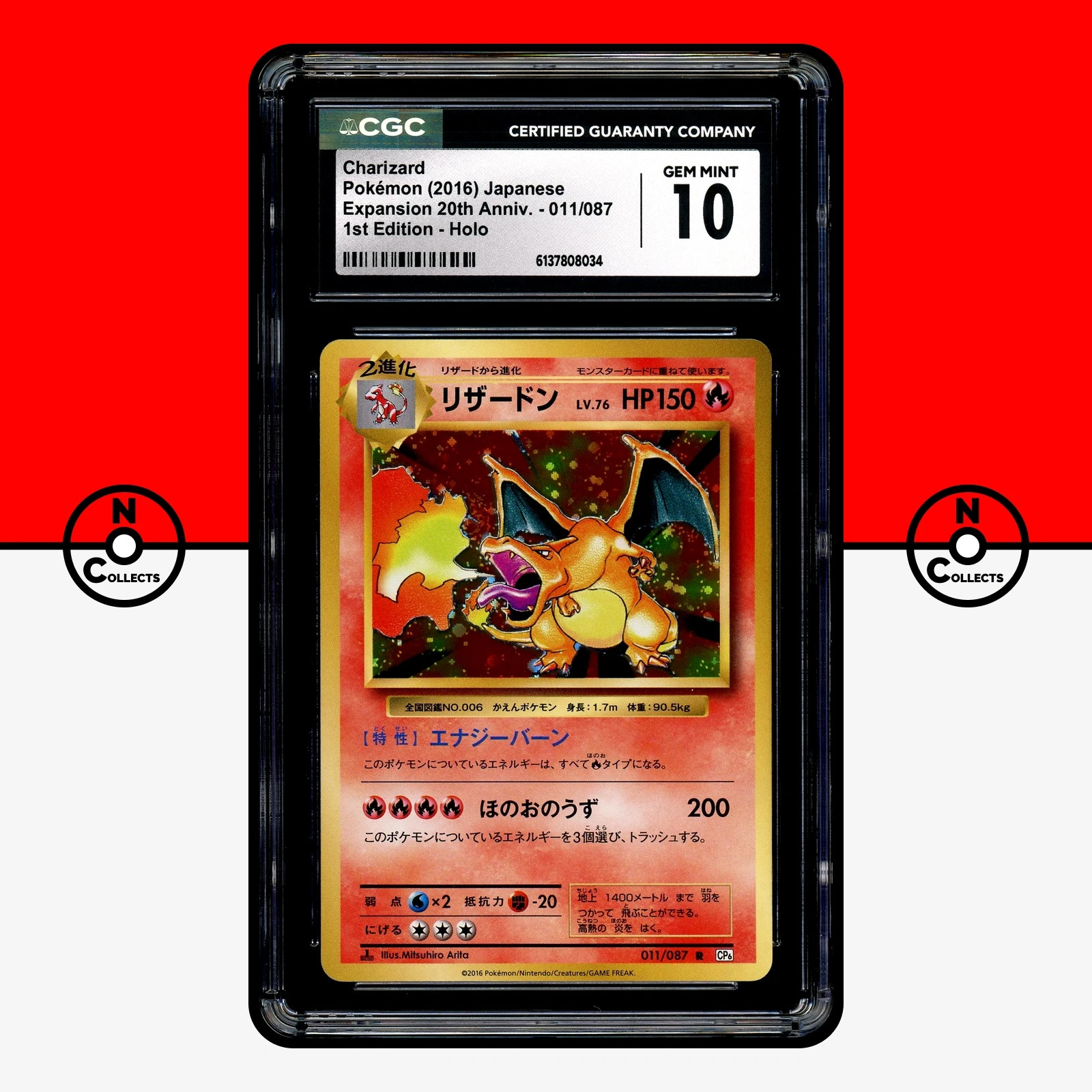 2016 Expansion Pack 20th Anniversary - CP6 - Japanese Charizard 1st Edition Holo 011/087