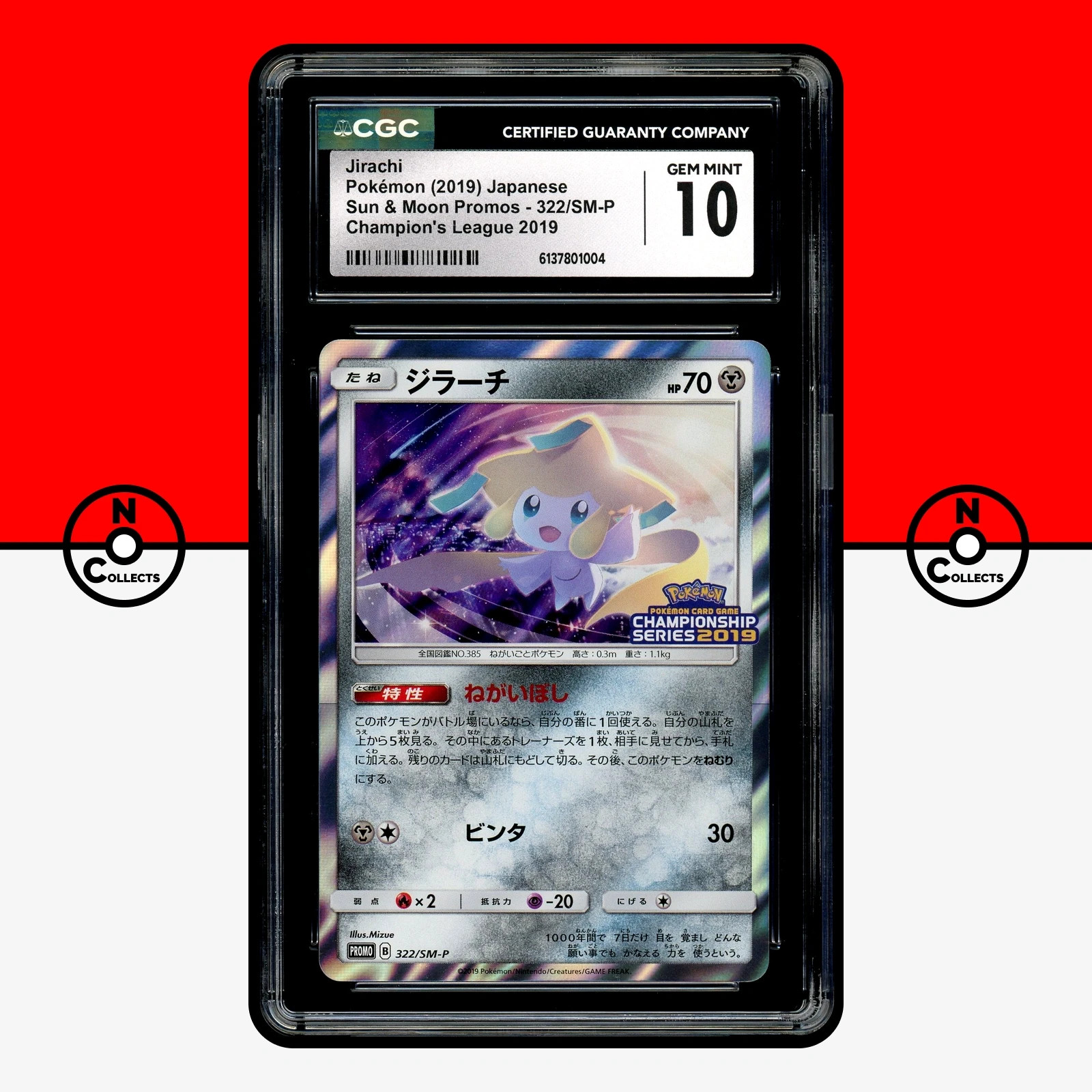 2019 Sun & Moon Promos - Japanese Jirachi Promo Champion's League 2019 (Holo) 322/SM-P