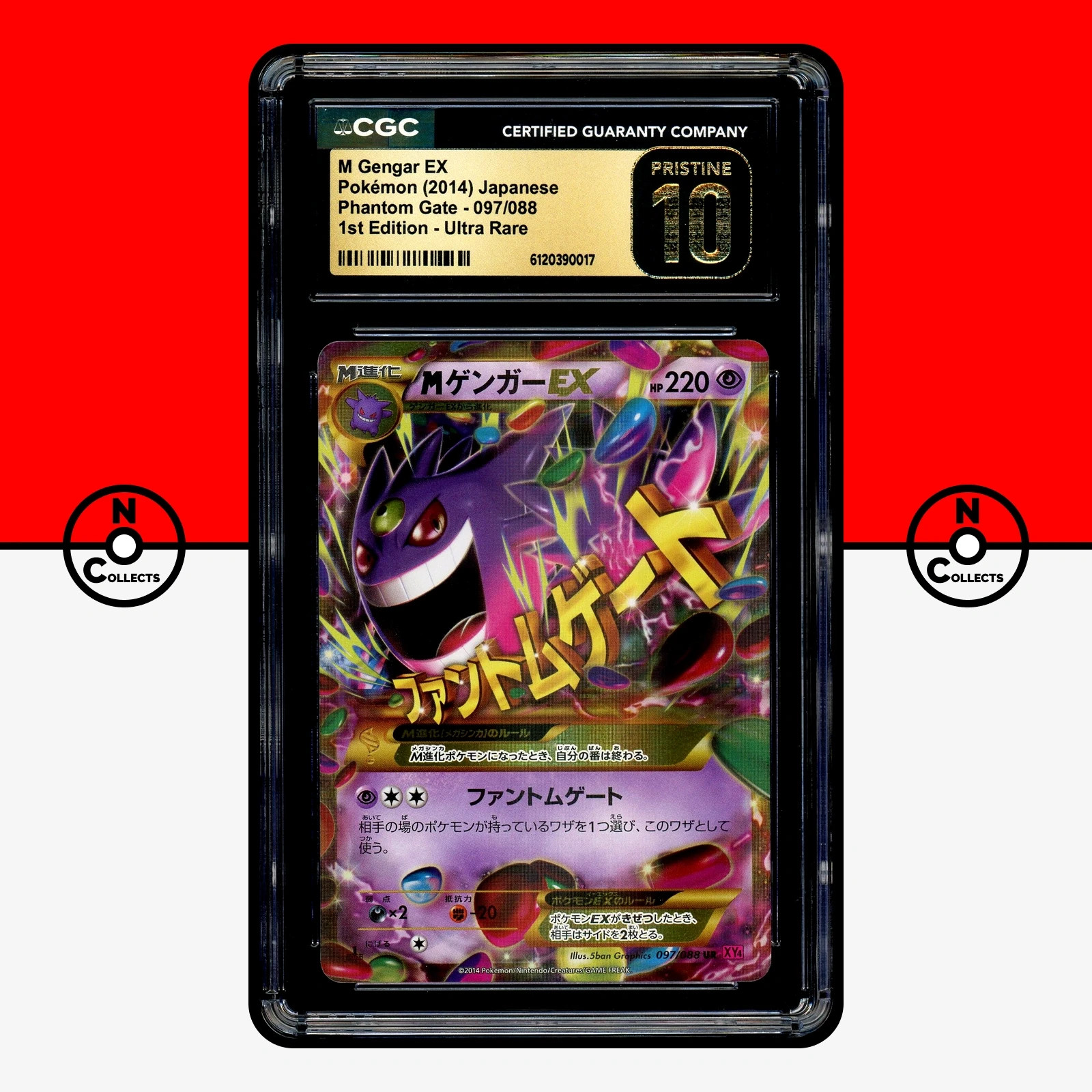 2014 Phantom Gate - XY4 - Japanese M Gengar EX 1st Edition Ultra Rare 097/088