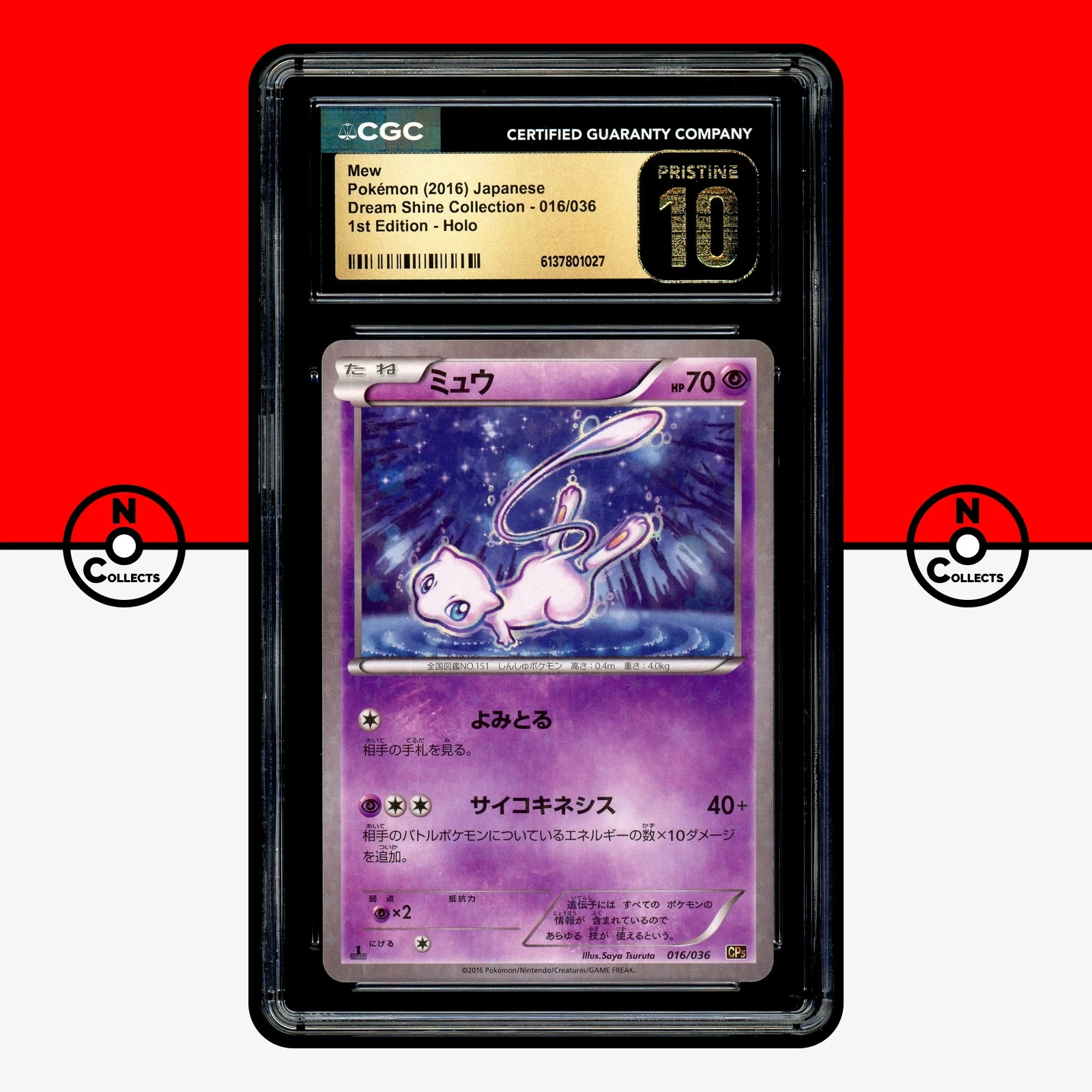 2016 Mythical & Legendary Dream Shine Collection - CP5 - Japanese Mew 1st Edition Holo 016/036
