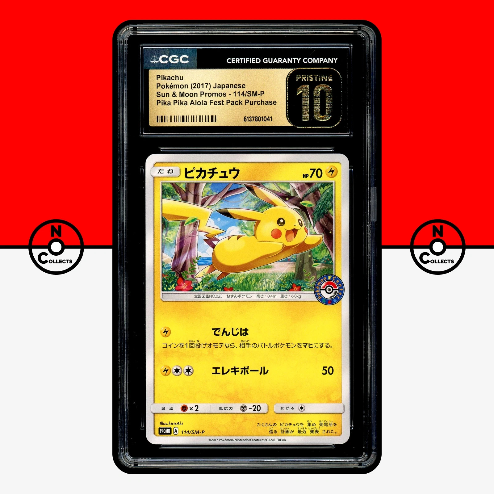 2017 Sun & Moon Promos - Japanese Pikachu Pika Pika Alola Festival Pack Purchase 114/SM-P