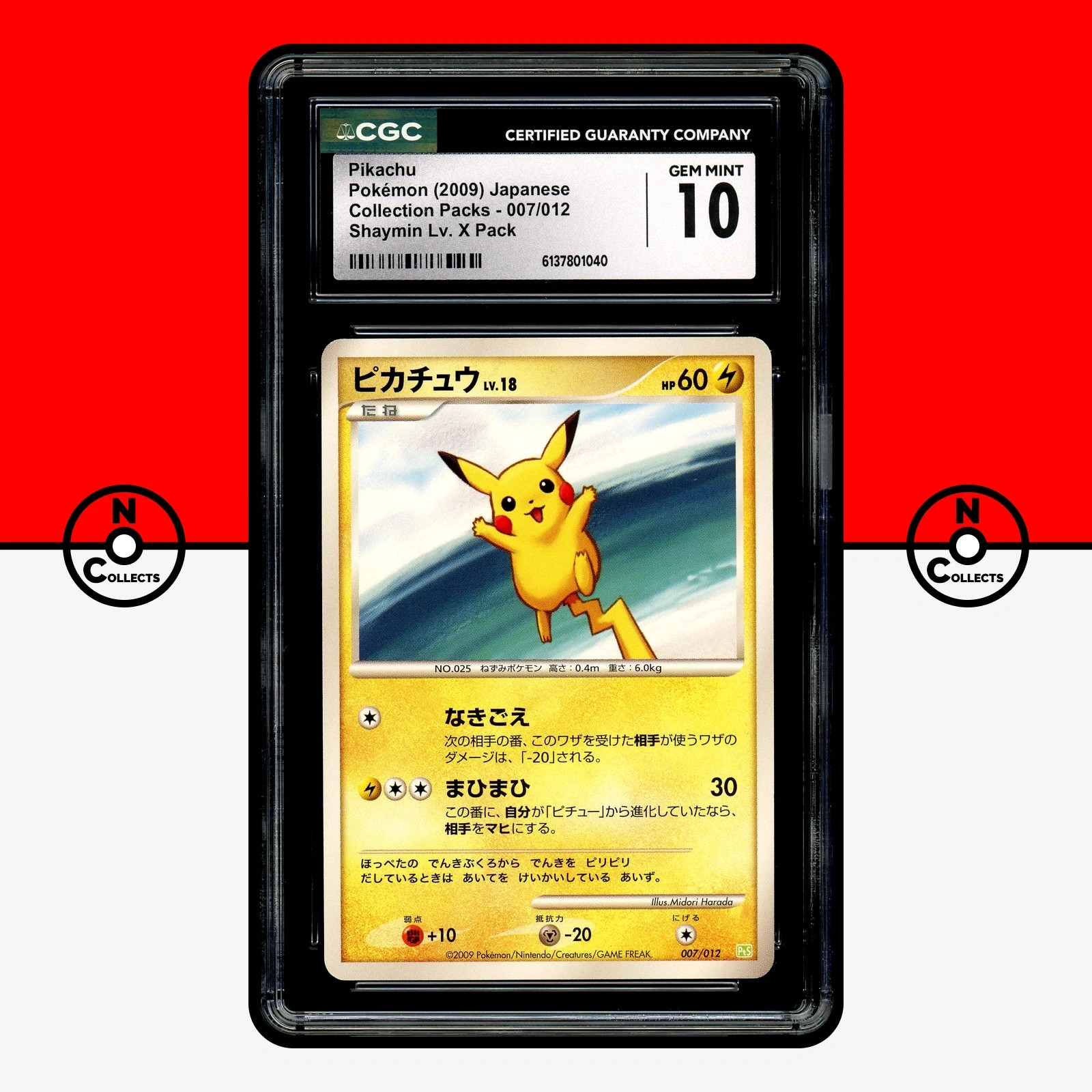 2009 Collection Packs - Japanese Pikachu Shaymin Lv. X Pack - PtS (Green) 007/012