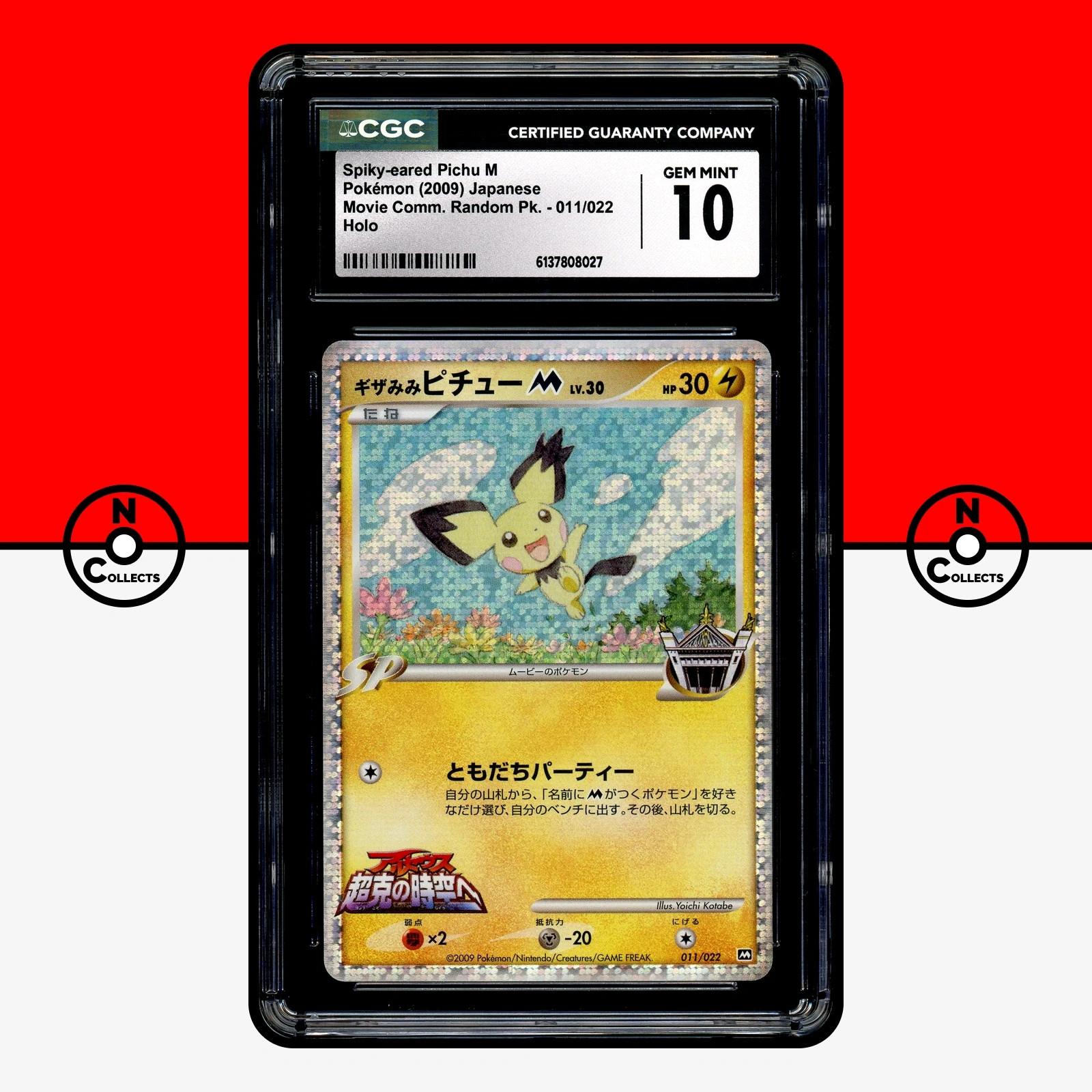 2009 Movie Commemoration Random Pack - Japanese Spiky-eared Pichu M Promo Holo 011/022