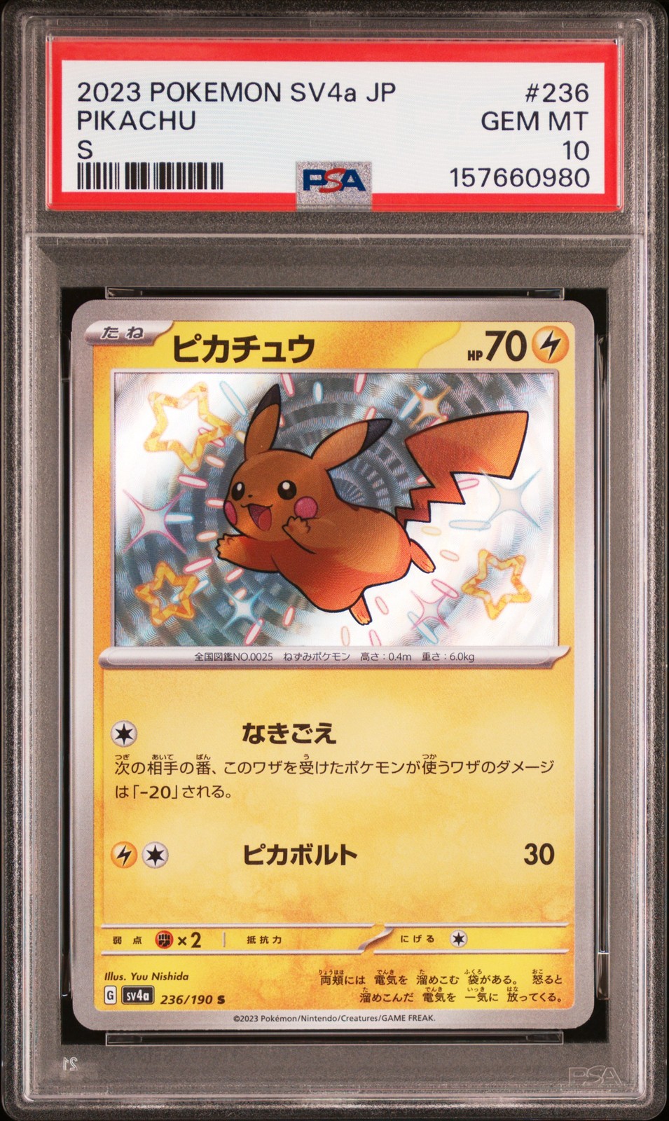 2023 Pokemon Japanese Sv4a-Shiny Treasure EX Pikachu S 236