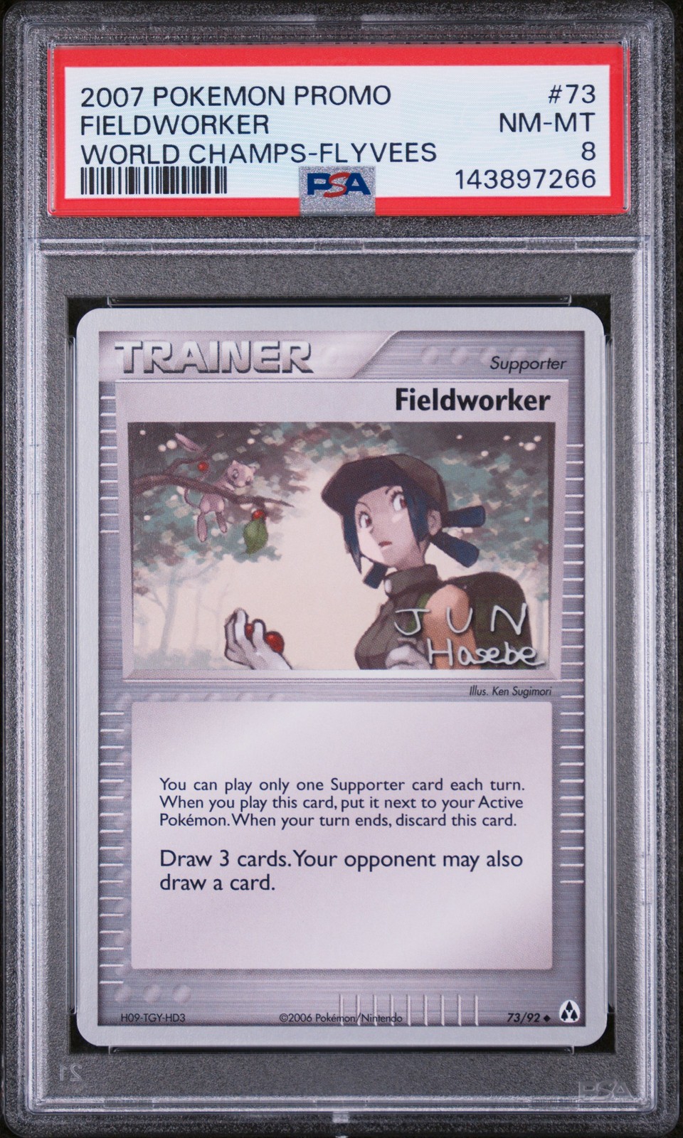 2007 Pokemon World Championships Promo Fieldworker Flyvees 73