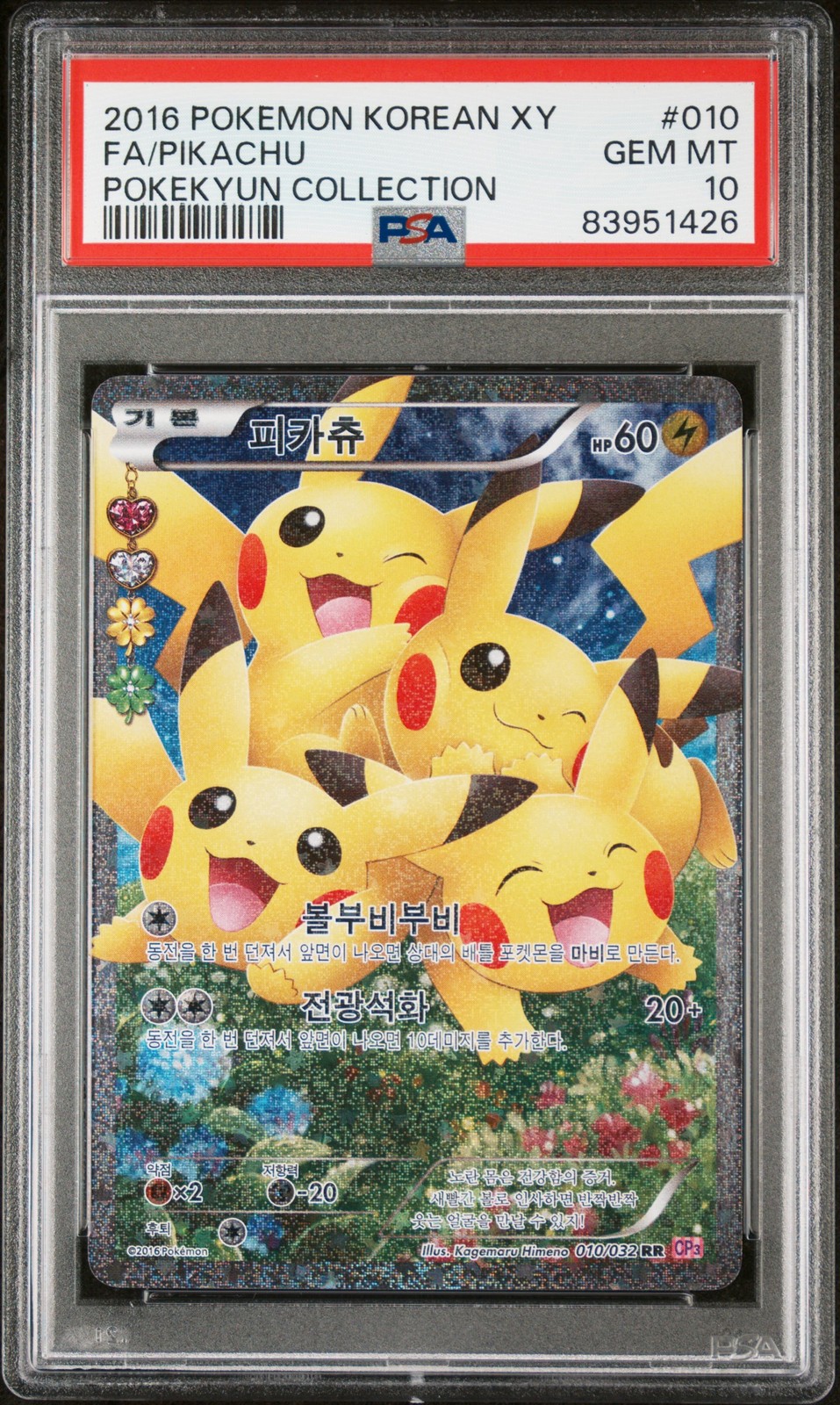 2016 Pokemon Korean XY Pokekyun Collection Full Art/Pikachu 010