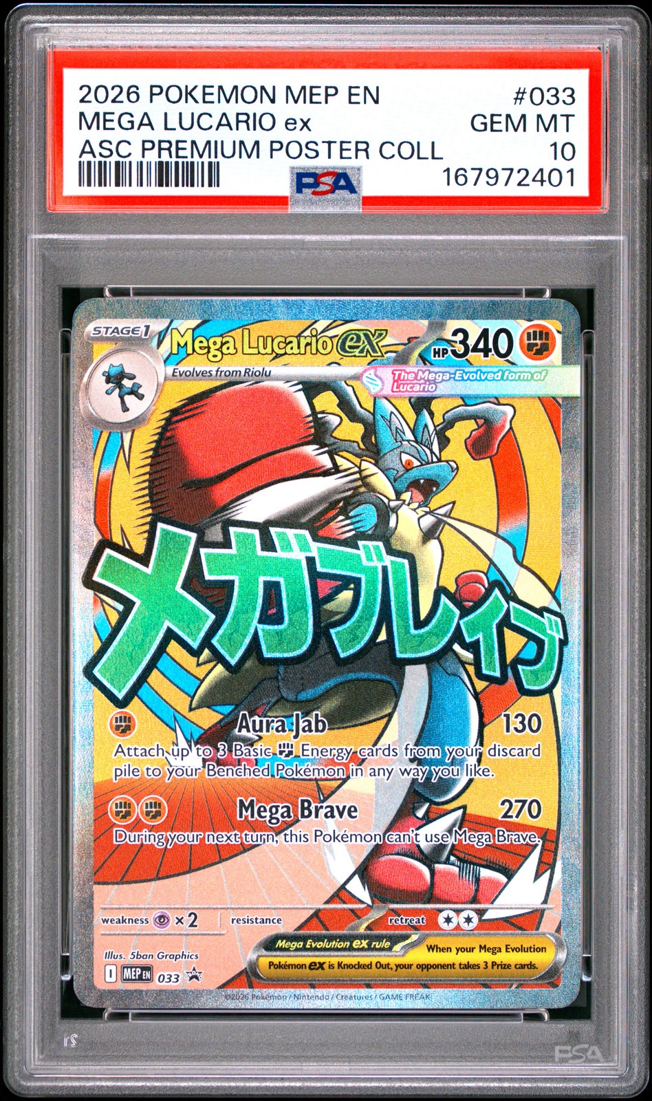 2026 Pokemon Mep EN-Me Black Star Promo Mega Lucario EX Ascended Heroes Premium Poster Collection 033