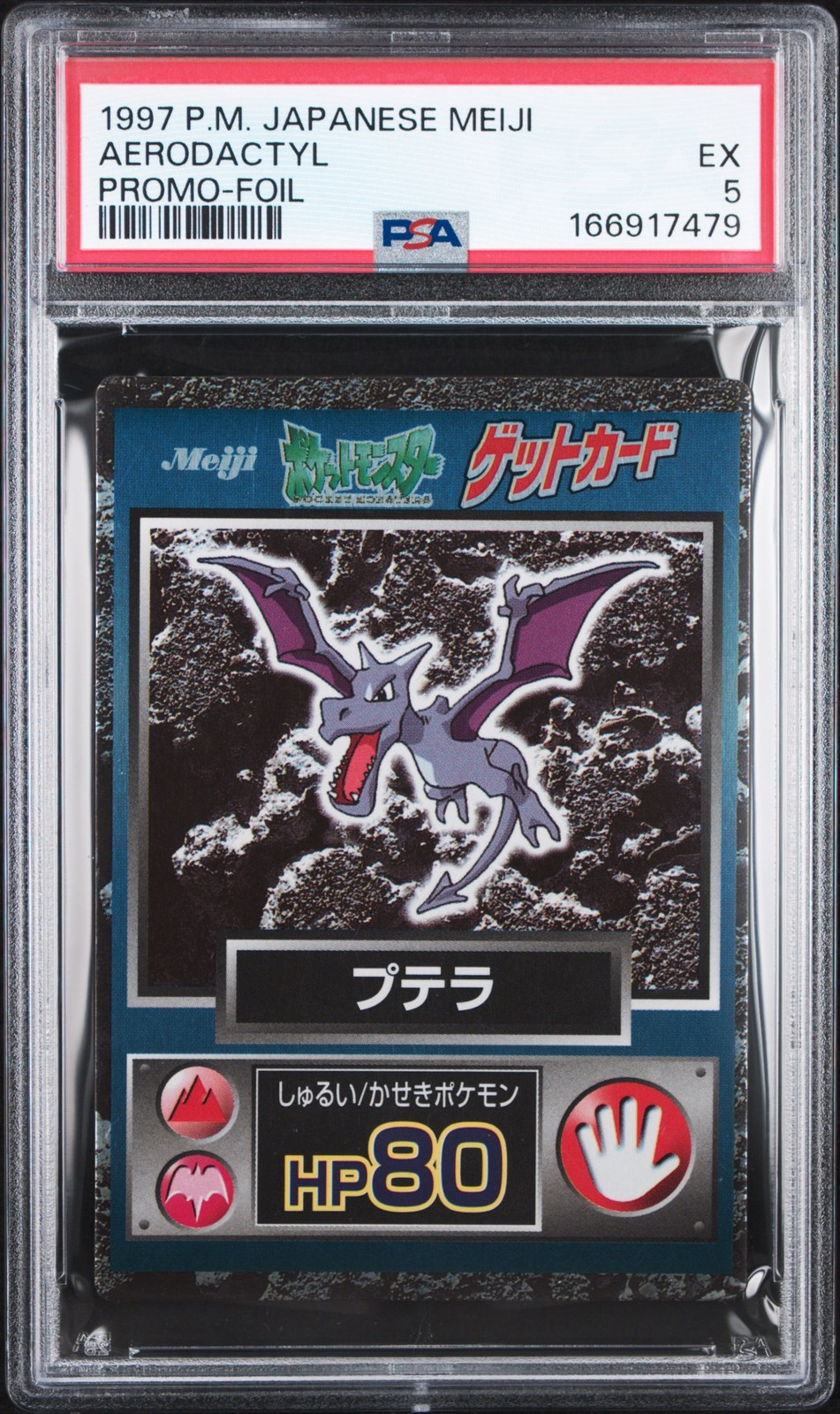 1997 Pokemon Japanese Meiji Promo Aerodactyl Foil